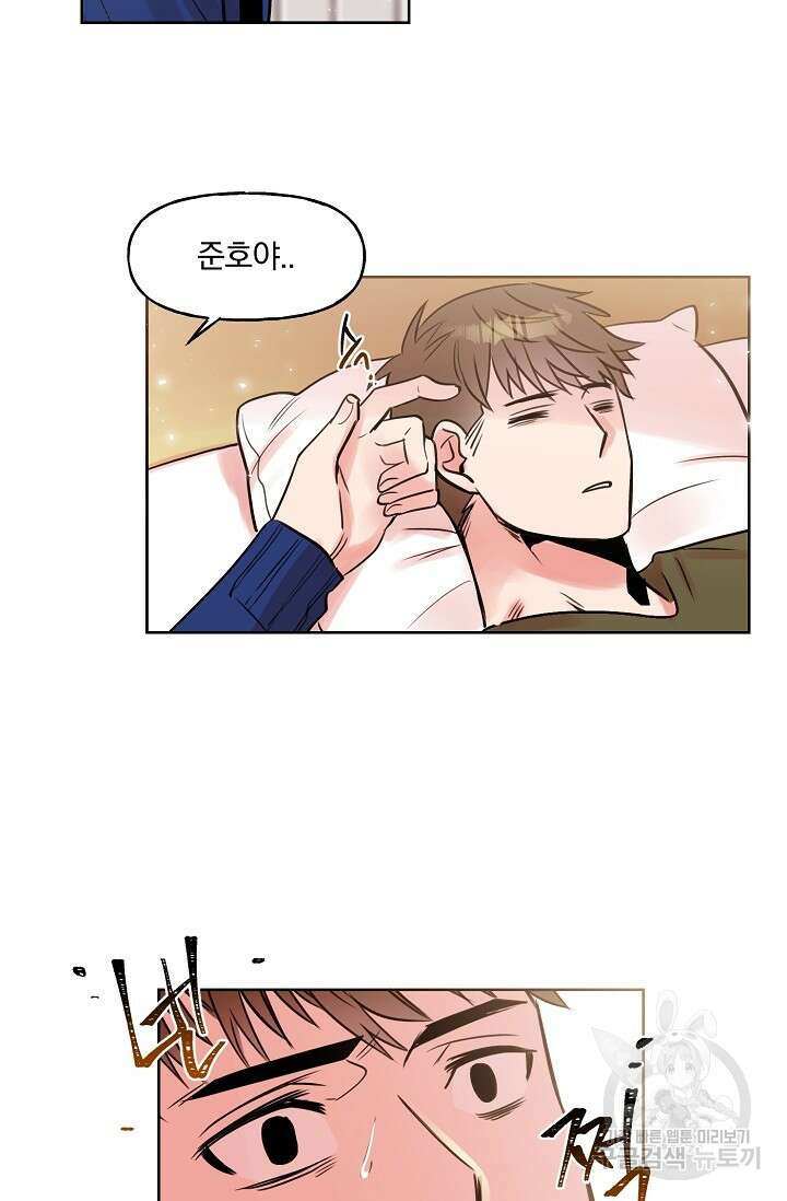 골판지 상자 안 고양이씨 시즌2 17화 5