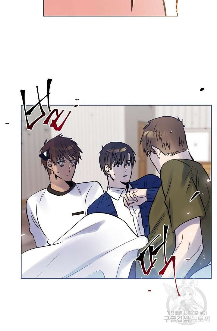 골판지 상자 안 고양이씨 시즌2 17화 6