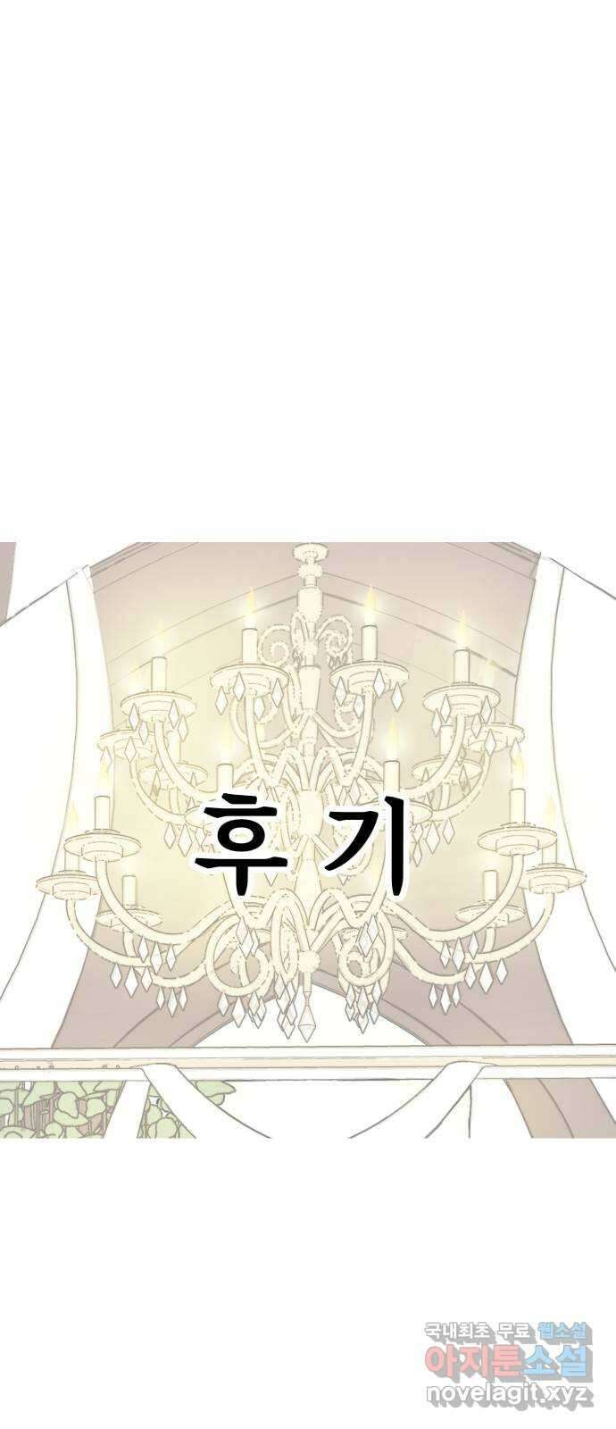 하나는 적고 둘은 너무 많아 후기 1