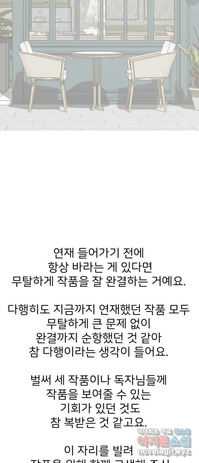 하나는 적고 둘은 너무 많아 후기 3