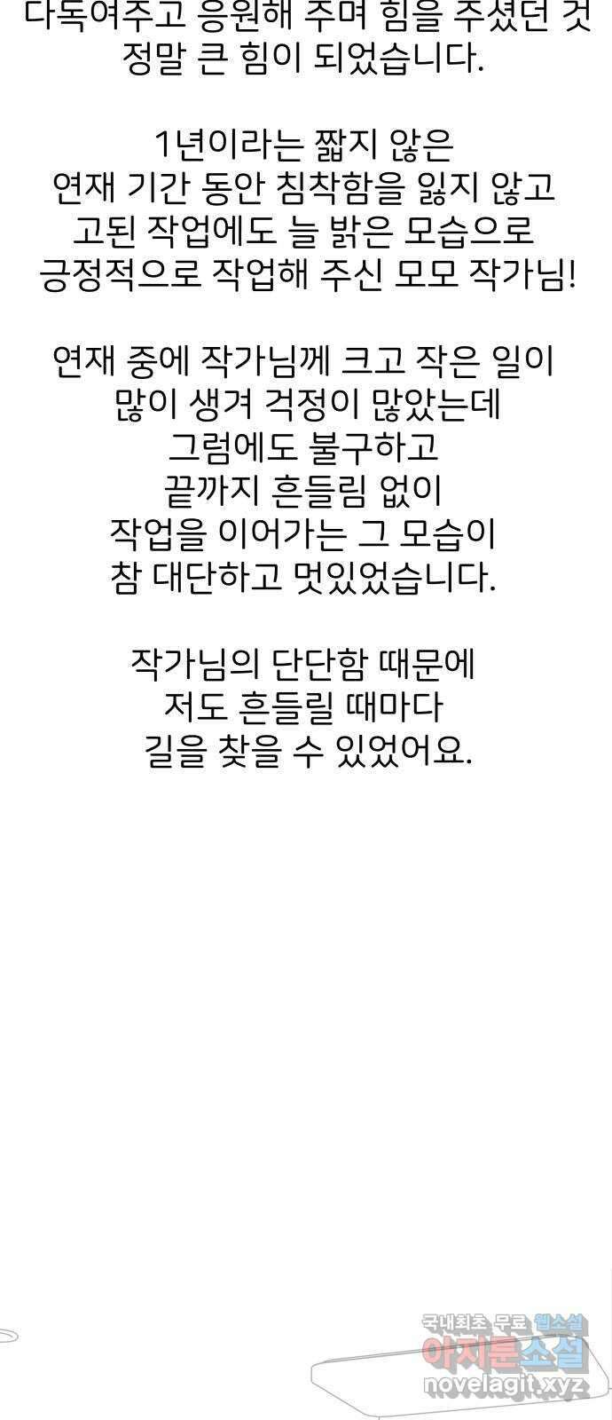 하나는 적고 둘은 너무 많아 후기 5