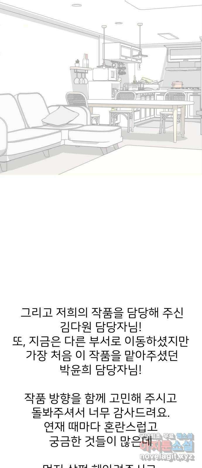 하나는 적고 둘은 너무 많아 후기 6