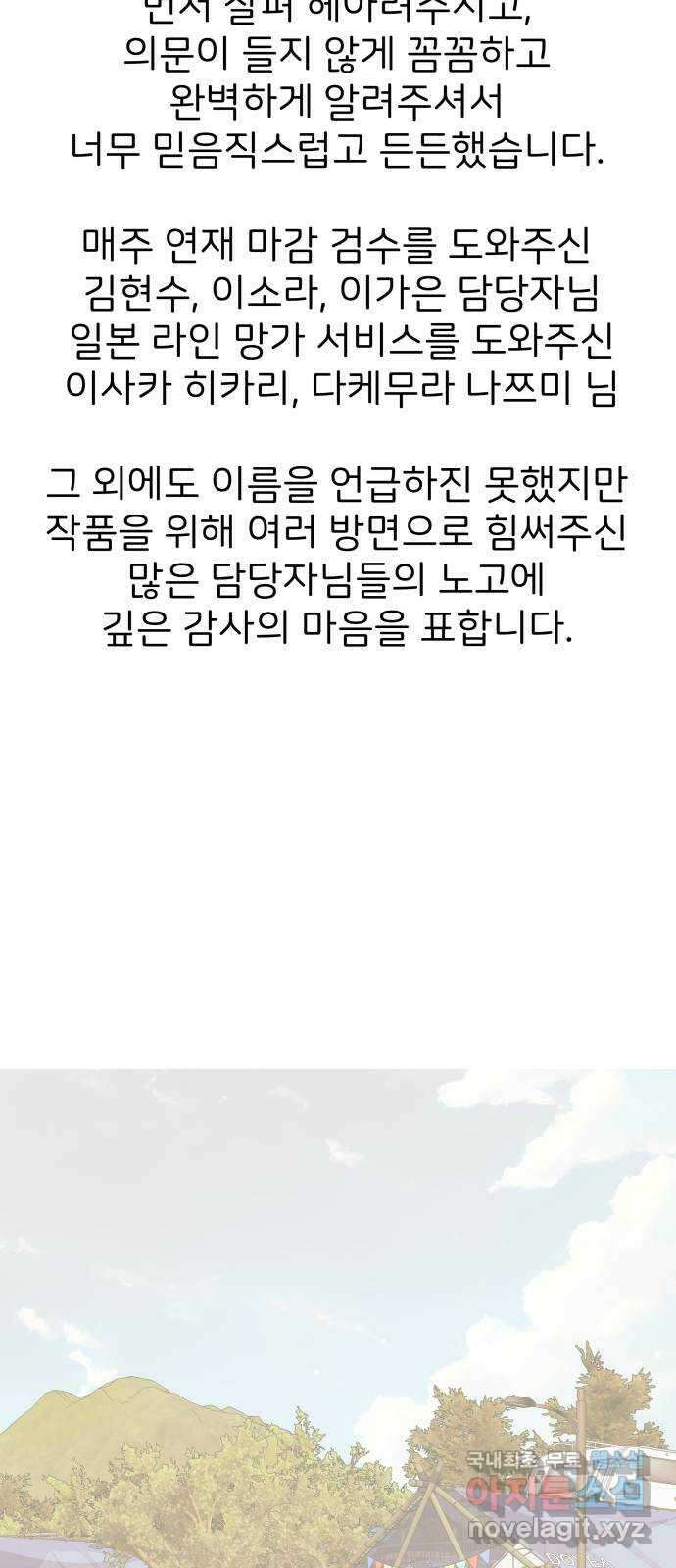 하나는 적고 둘은 너무 많아 후기 7