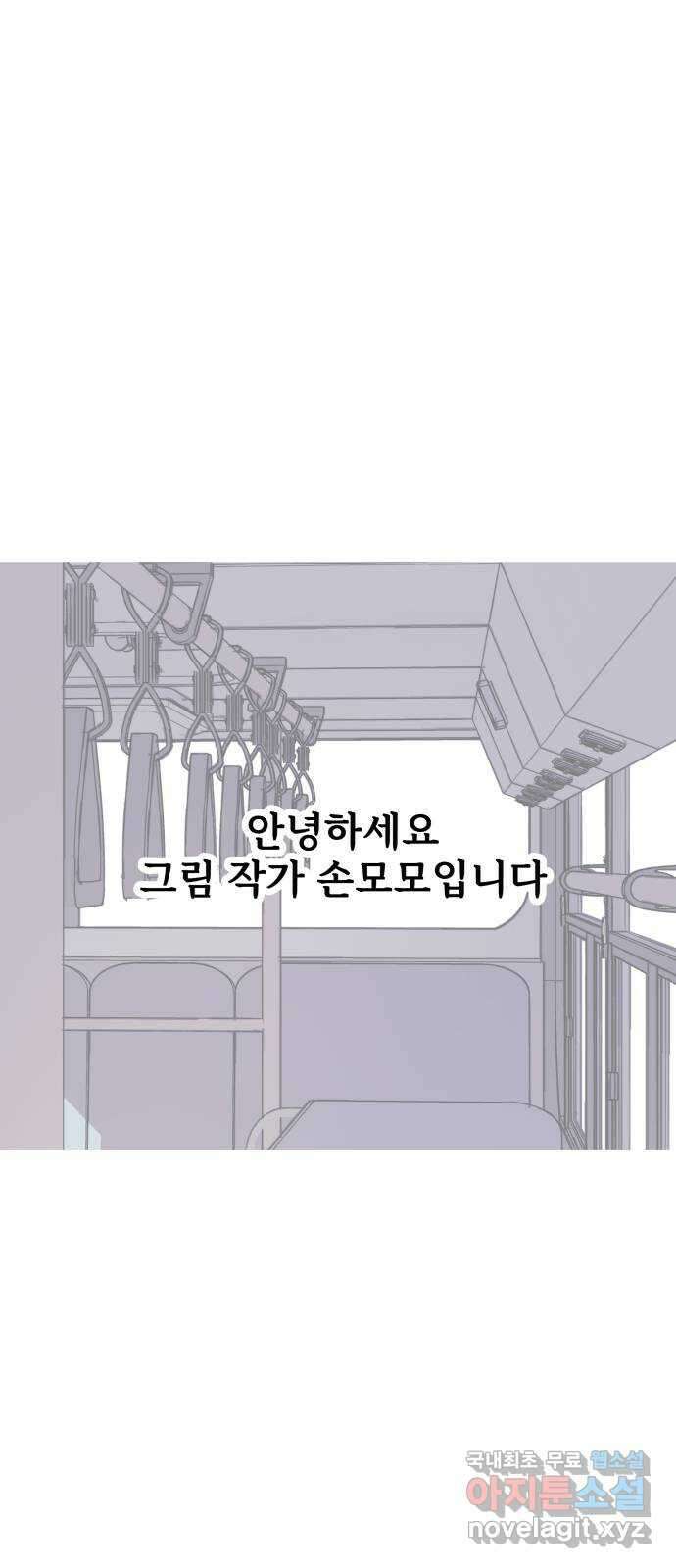 하나는 적고 둘은 너무 많아 후기 9