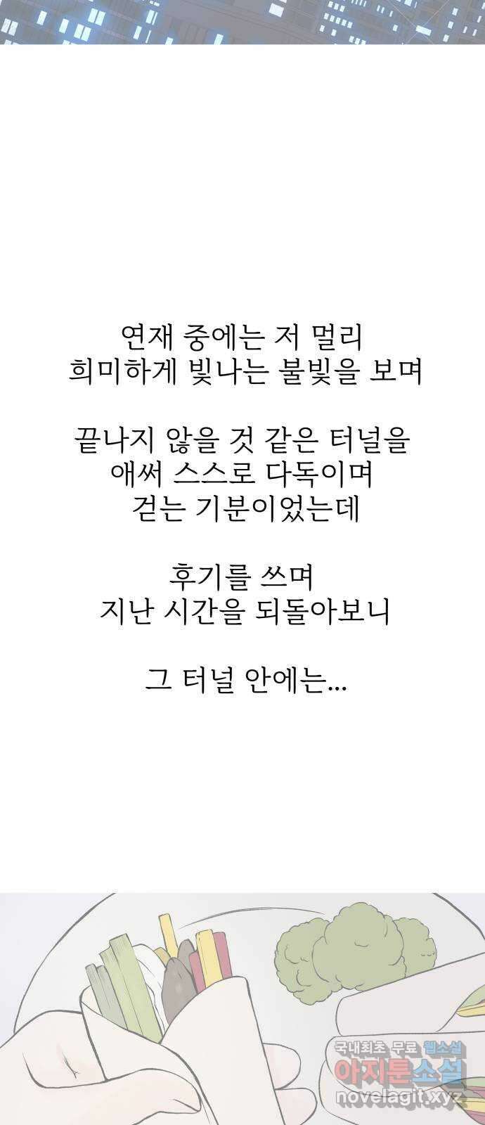 하나는 적고 둘은 너무 많아 후기 11