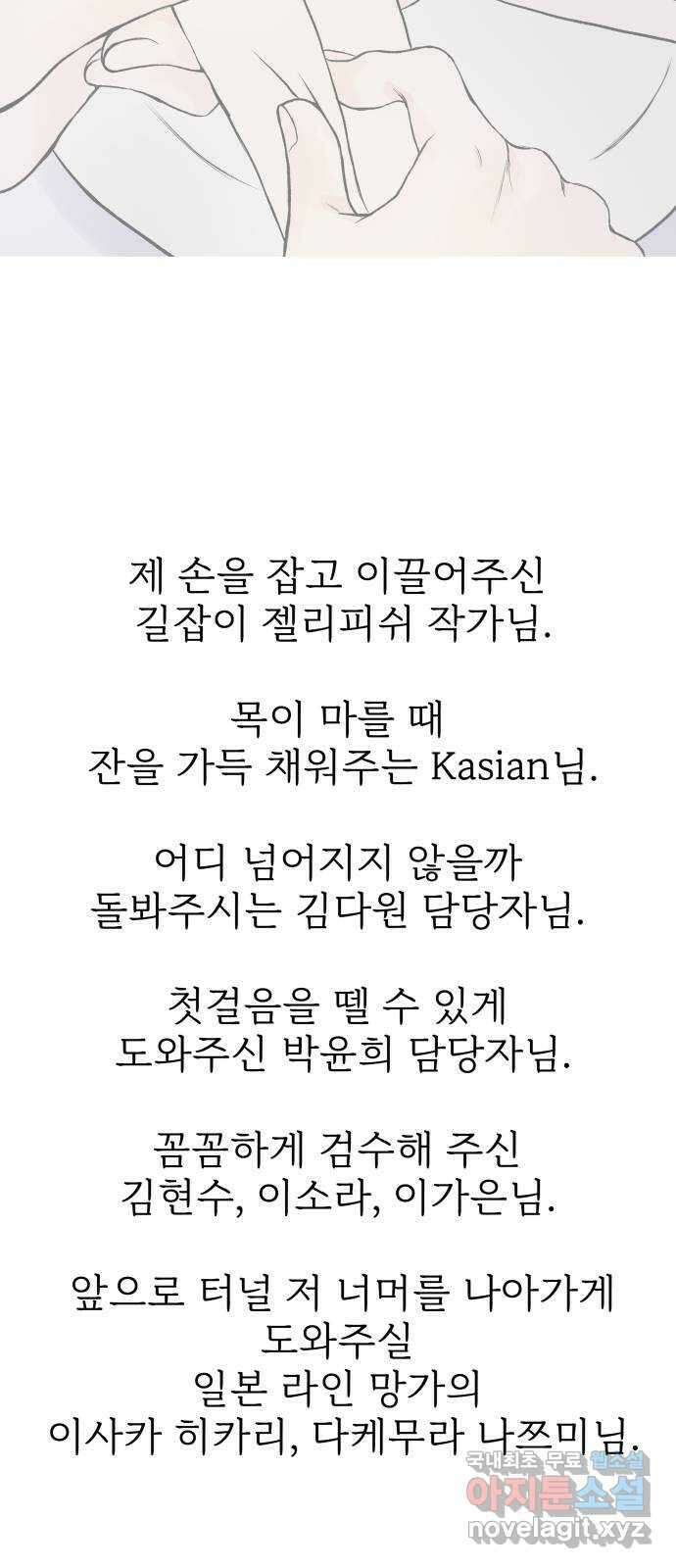 하나는 적고 둘은 너무 많아 후기 12