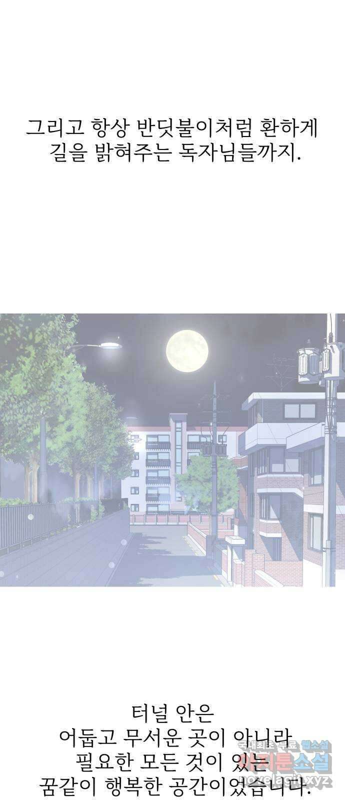 하나는 적고 둘은 너무 많아 후기 13