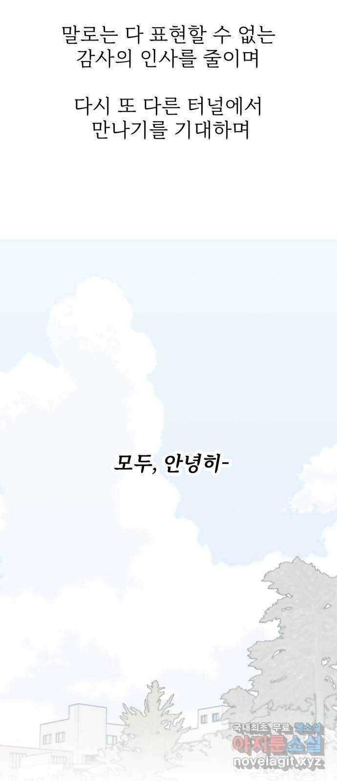 하나는 적고 둘은 너무 많아 후기 14