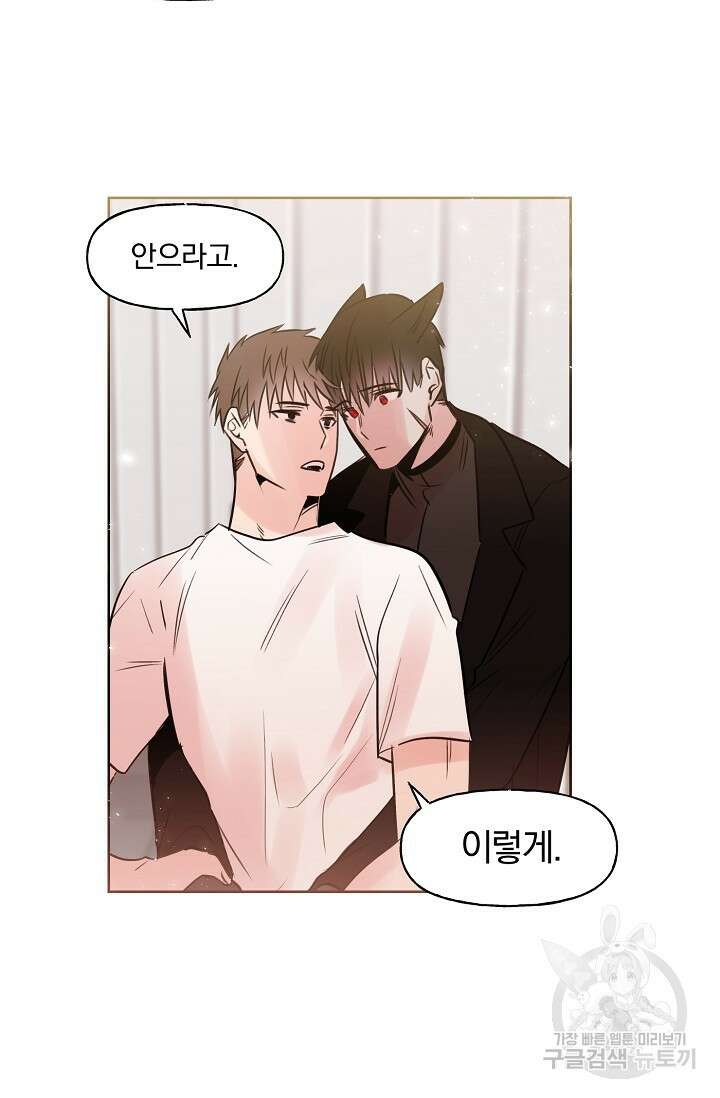 골판지 상자 안 고양이씨 시즌2 25화 12
