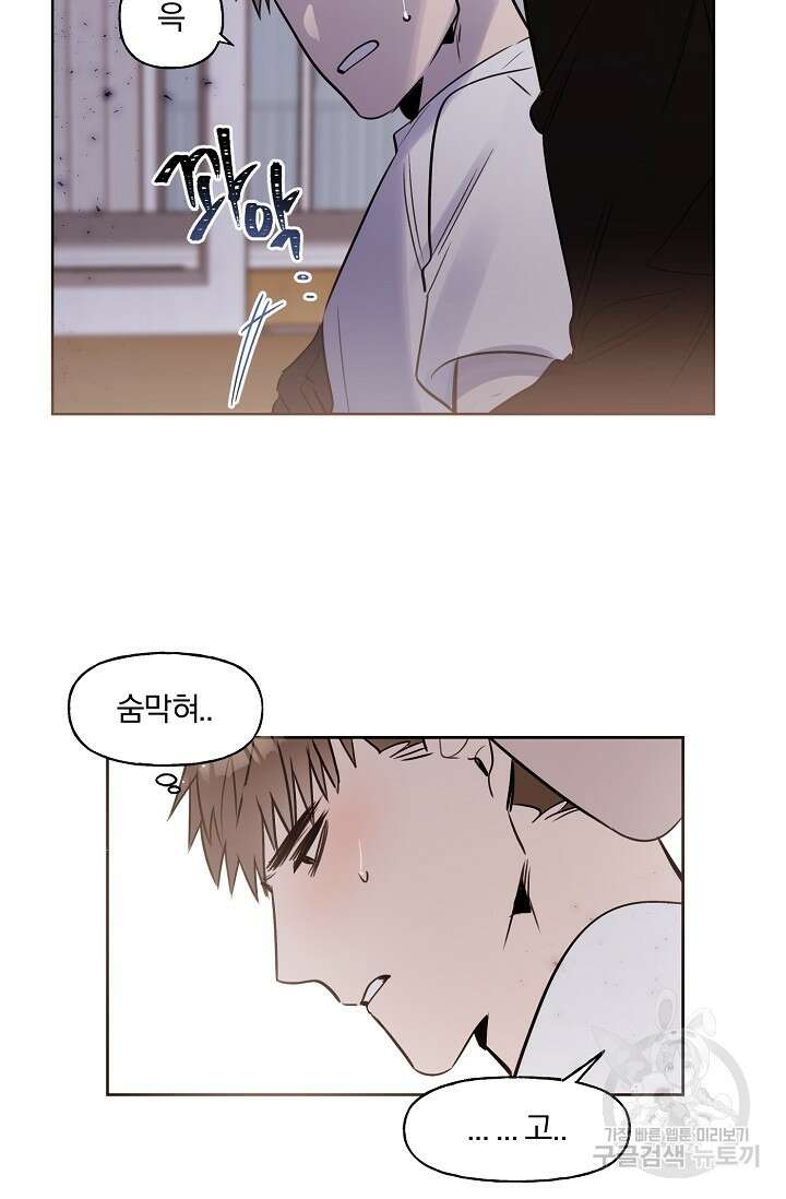 골판지 상자 안 고양이씨 시즌2 25화 14