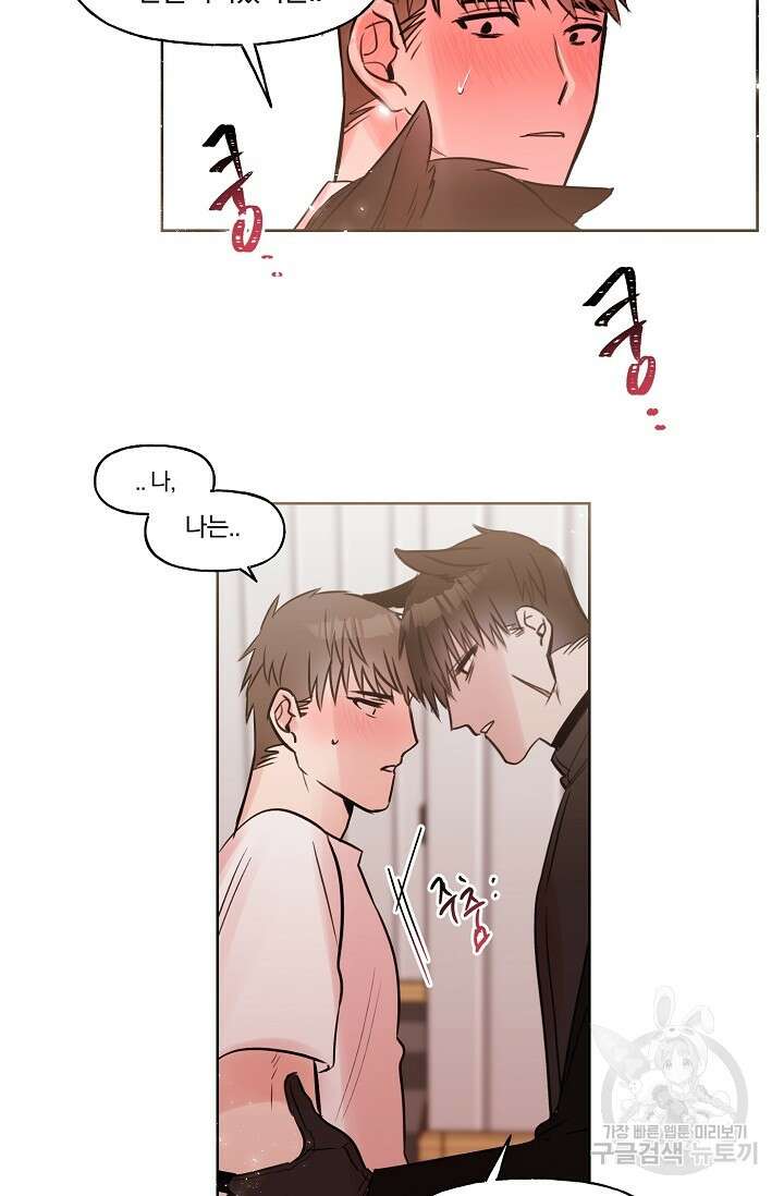 골판지 상자 안 고양이씨 시즌2 25화 26
