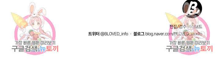 골판지 상자 안 고양이씨 시즌2 25화 38