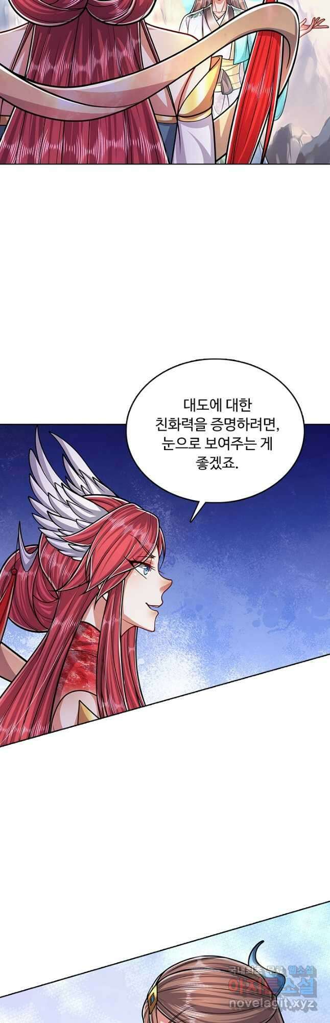 100만 년 만에 귀환하다 179화 6