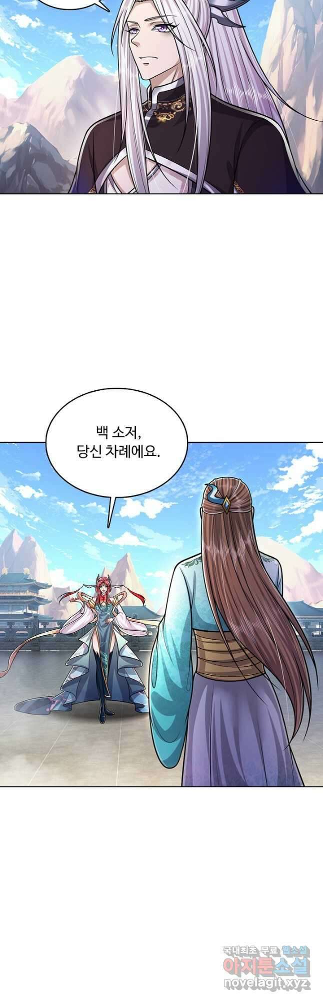 100만 년 만에 귀환하다 179화 12