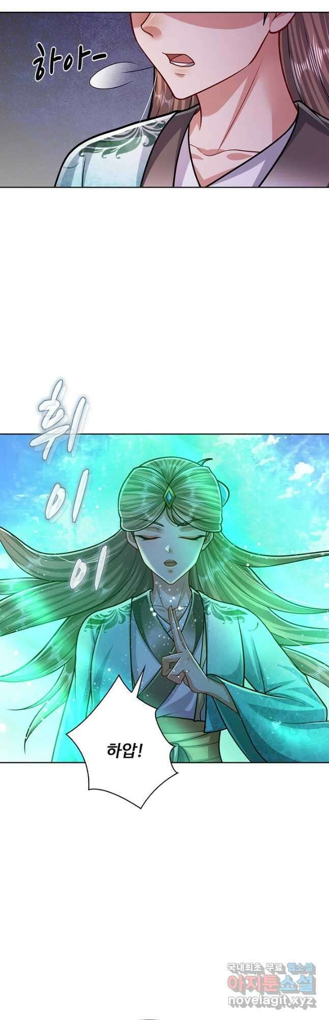 100만 년 만에 귀환하다 179화 13