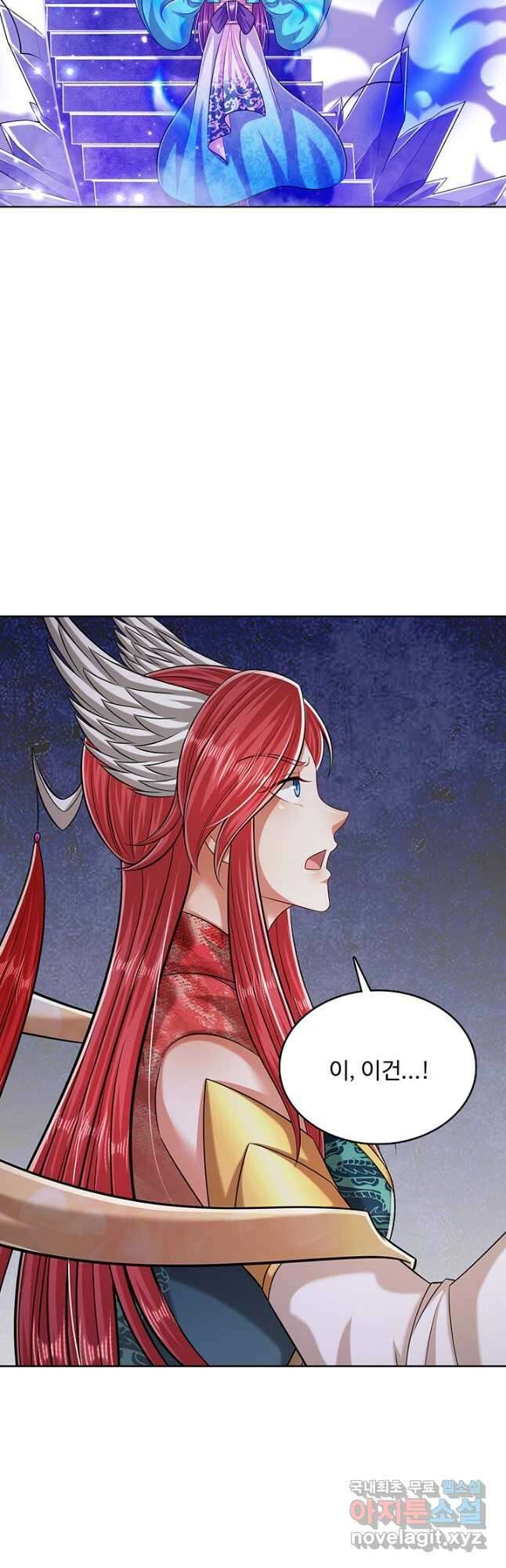 100만 년 만에 귀환하다 179화 20