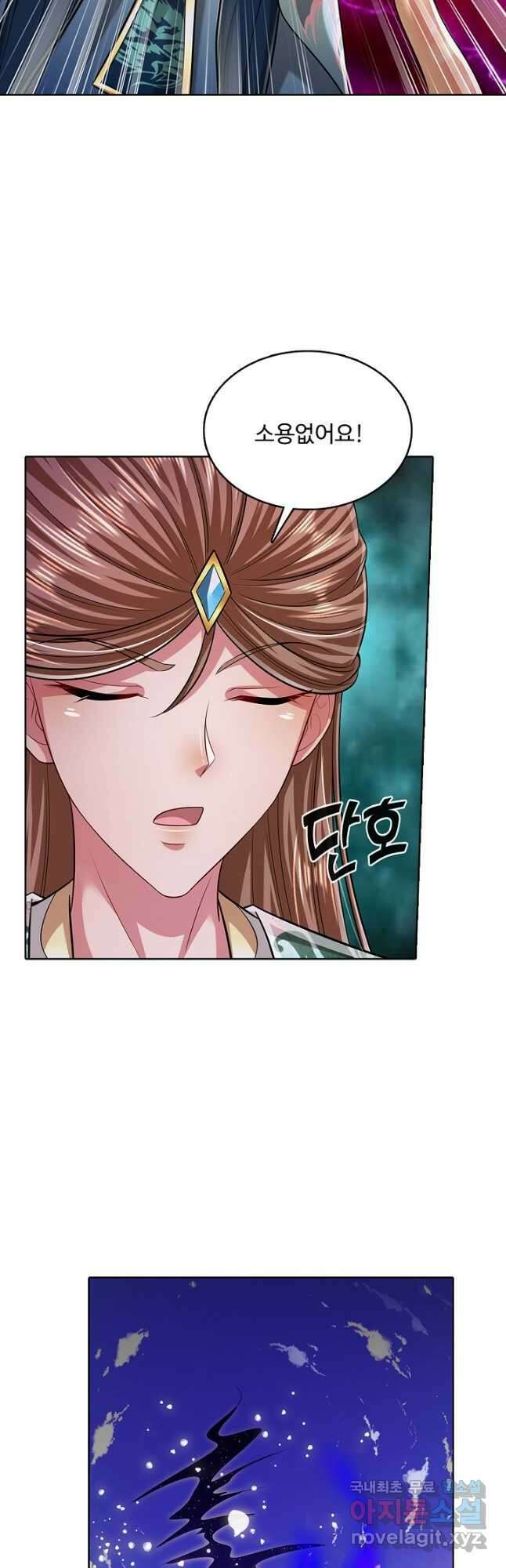 100만 년 만에 귀환하다 179화 31
