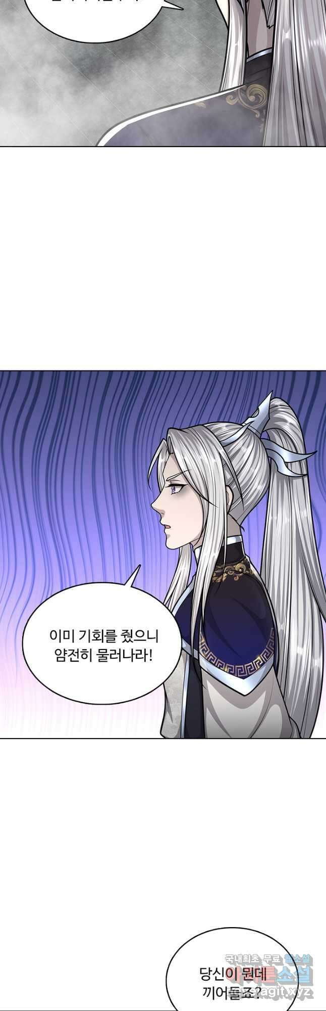 100만 년 만에 귀환하다 179화 35
