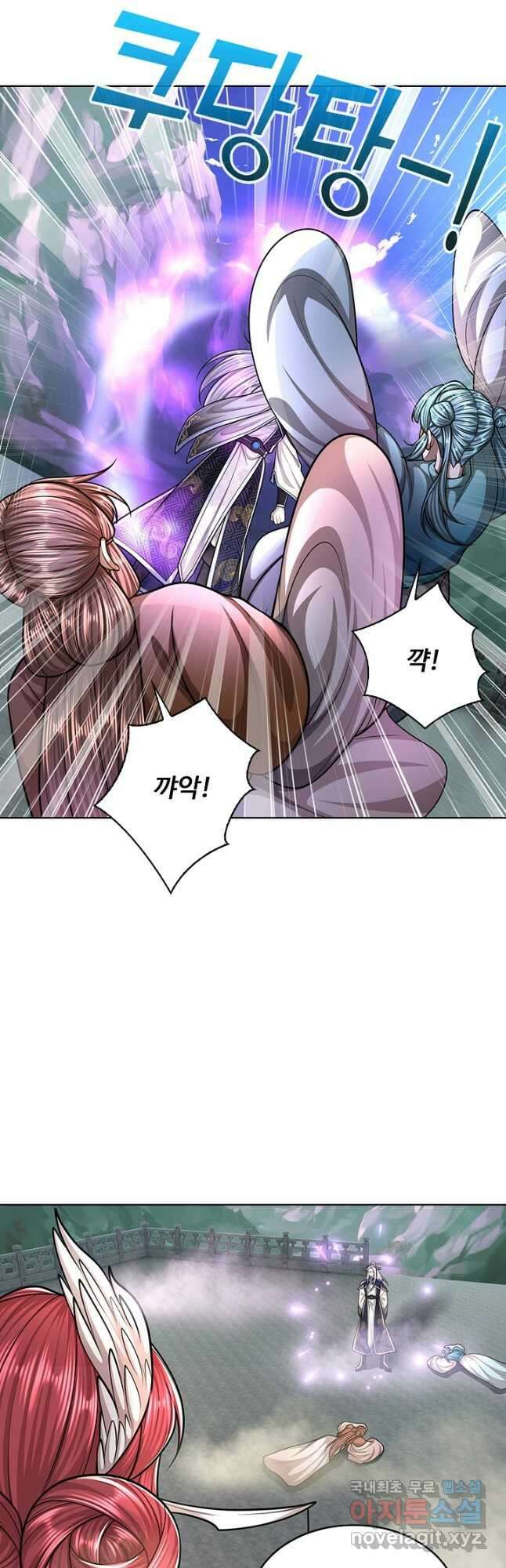 100만 년 만에 귀환하다 179화 39
