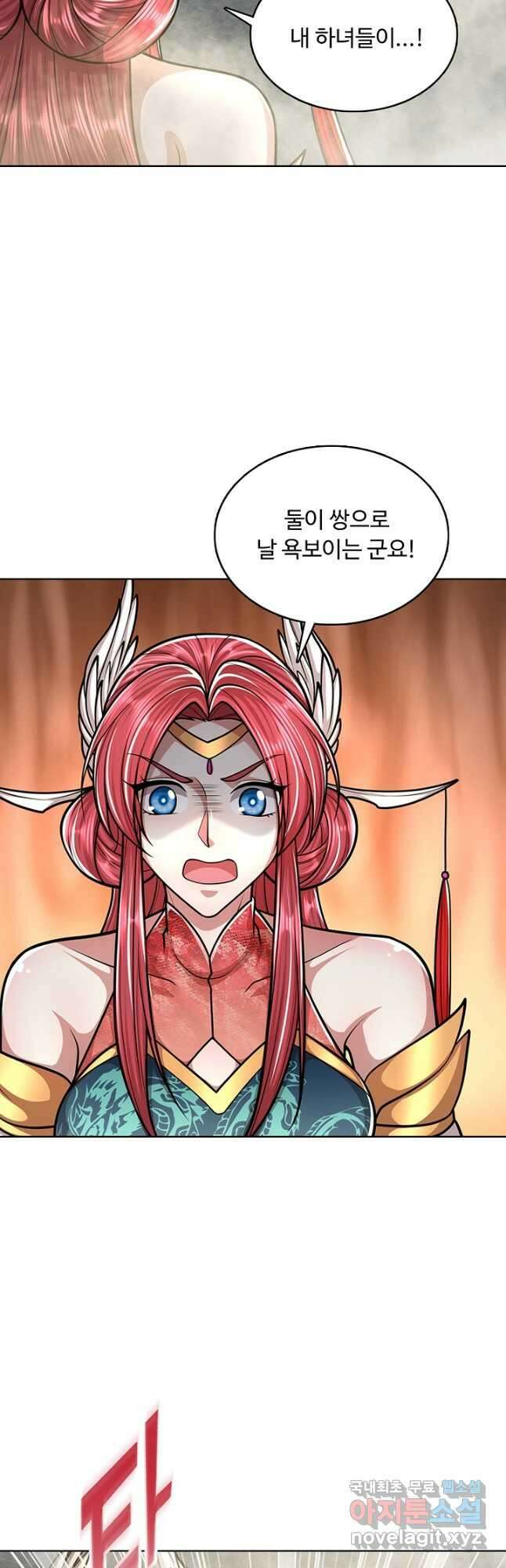 100만 년 만에 귀환하다 179화 40