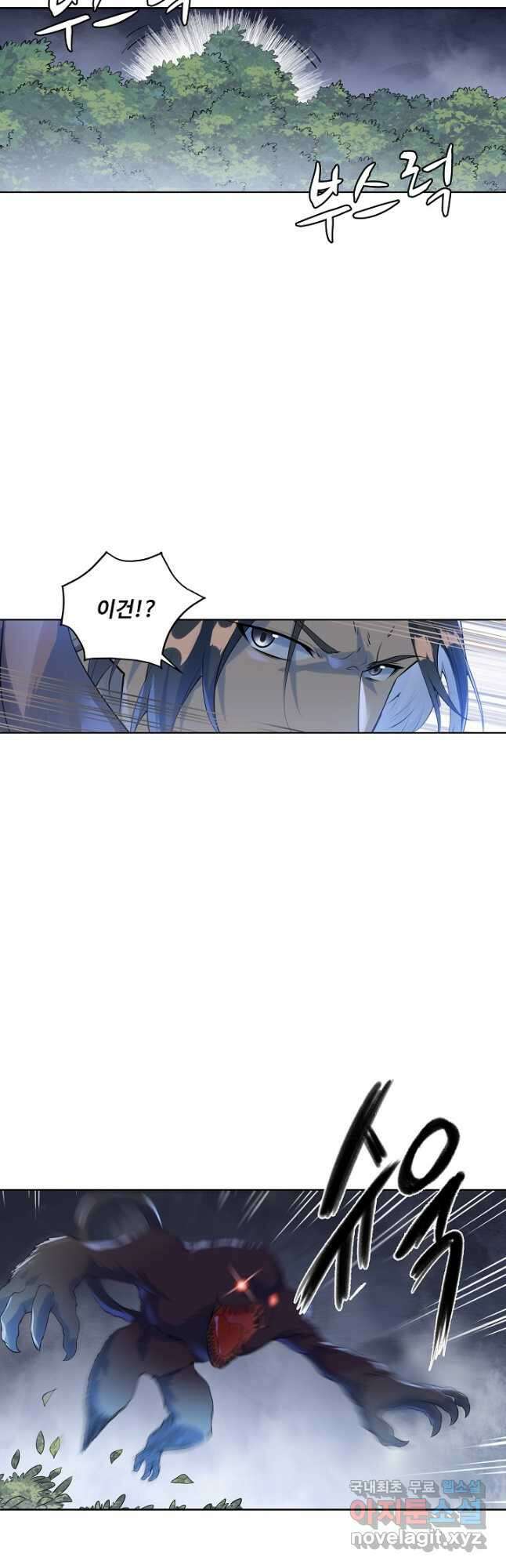 백련성신 1032화 6