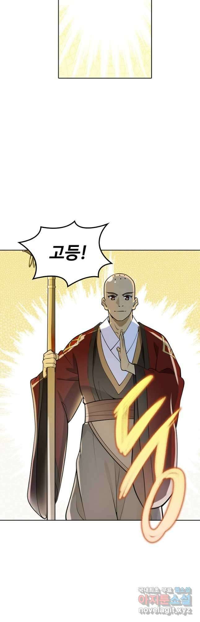백련성신 1032화 36
