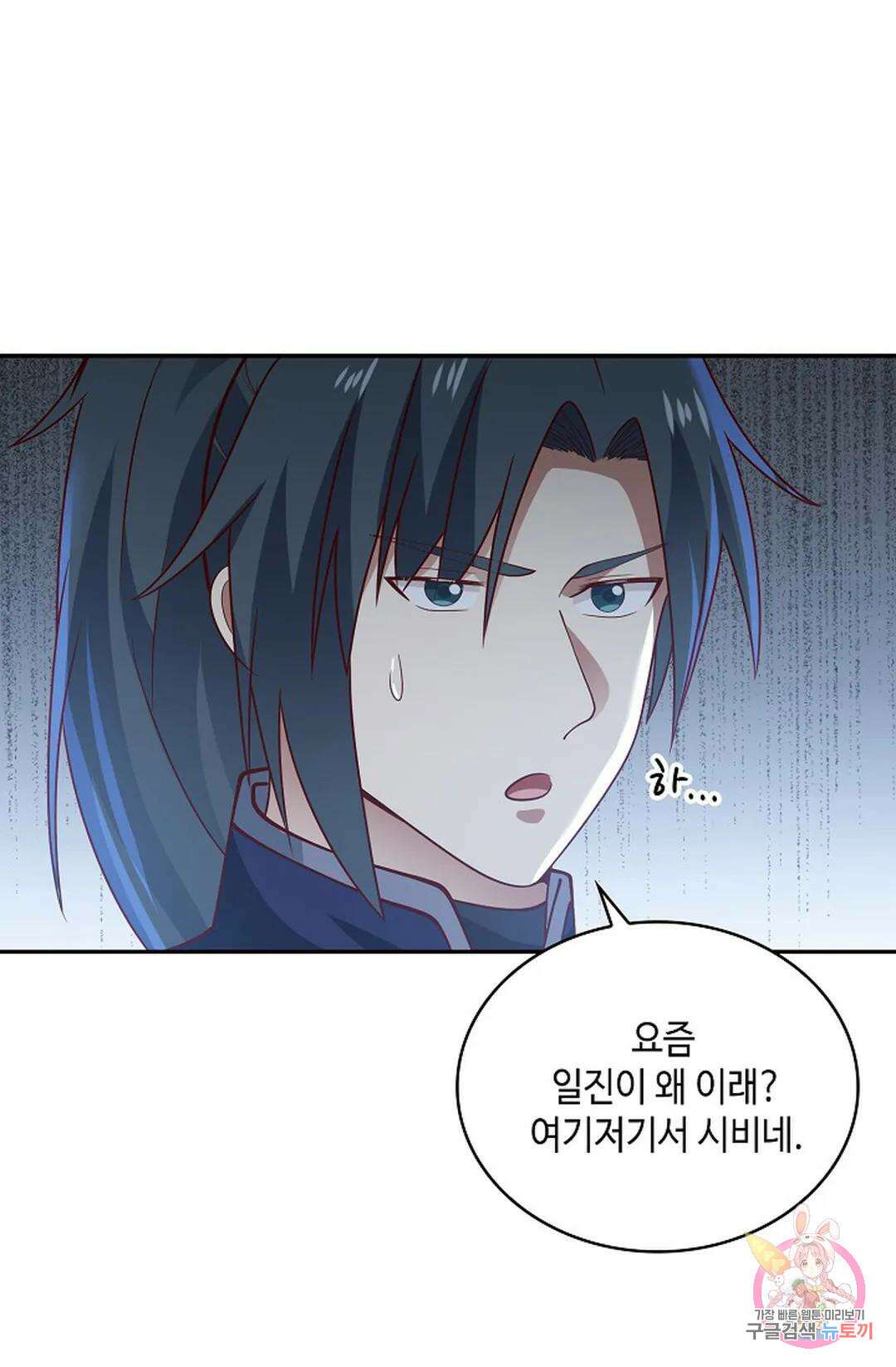 무련전봉 1013화 14