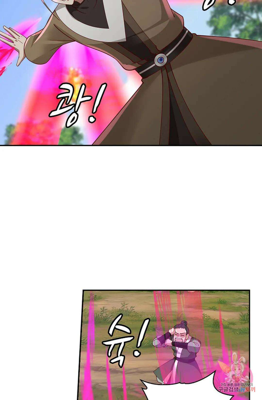 무련전봉 1013화 35