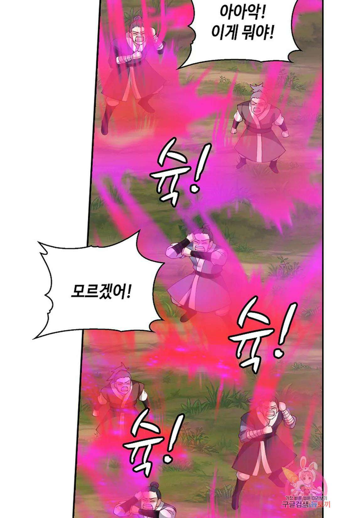 무련전봉 1013화 36