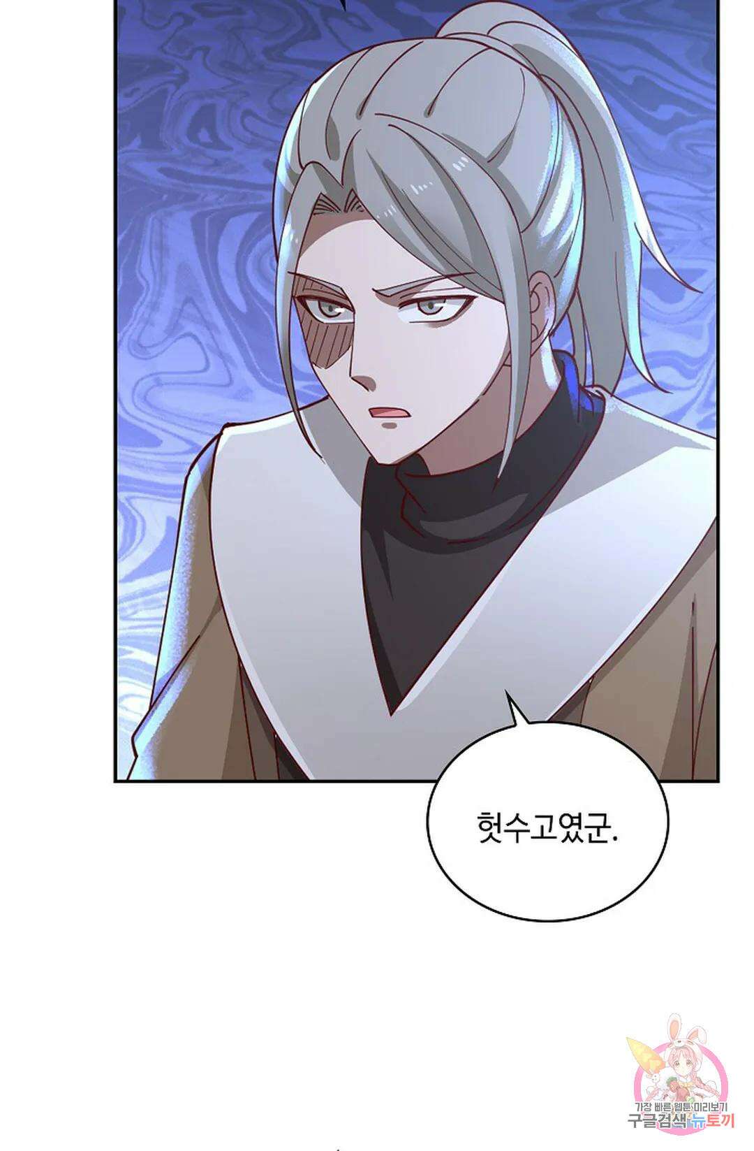 무련전봉 1013화 39