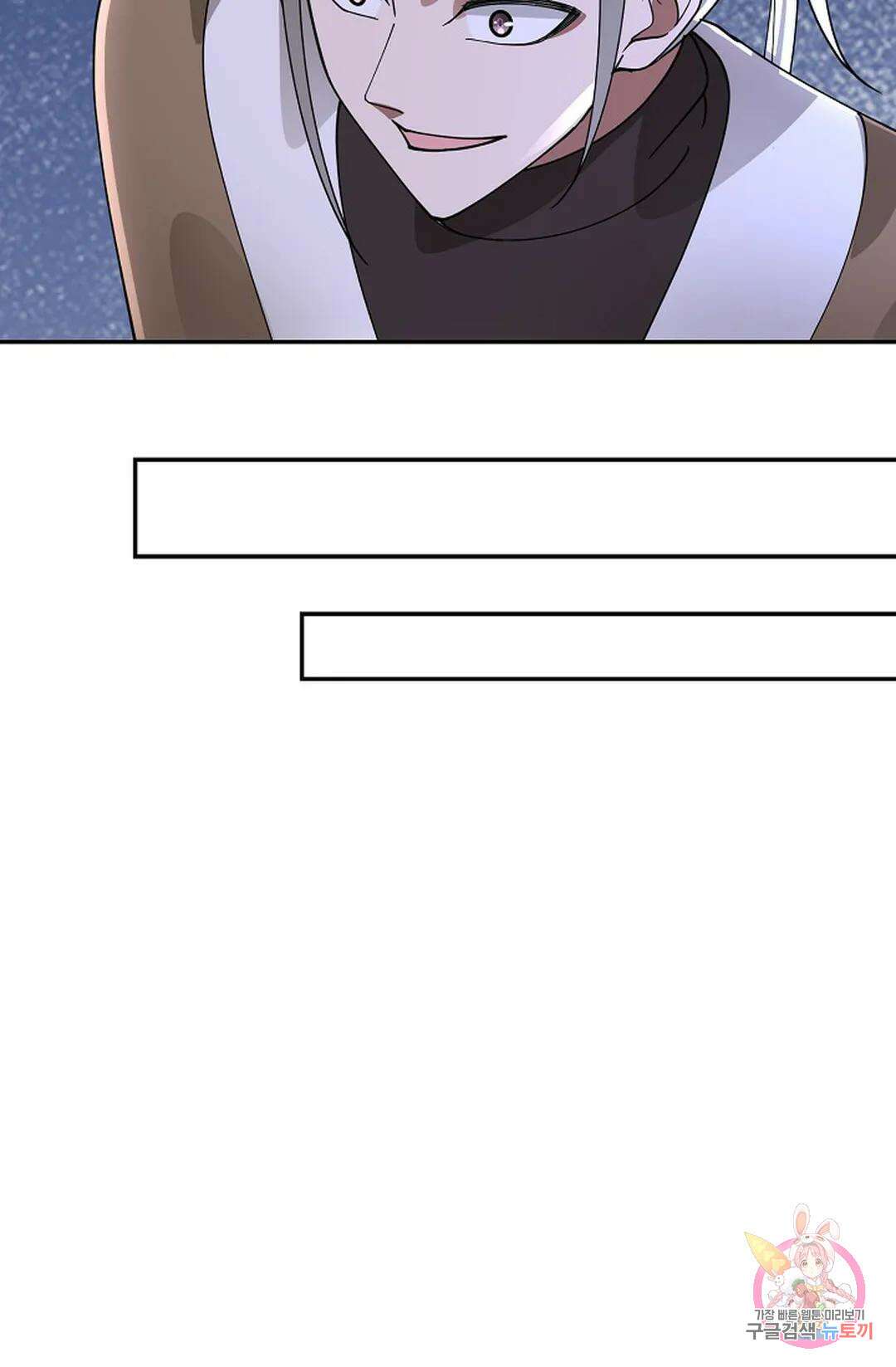 무련전봉 1013화 59