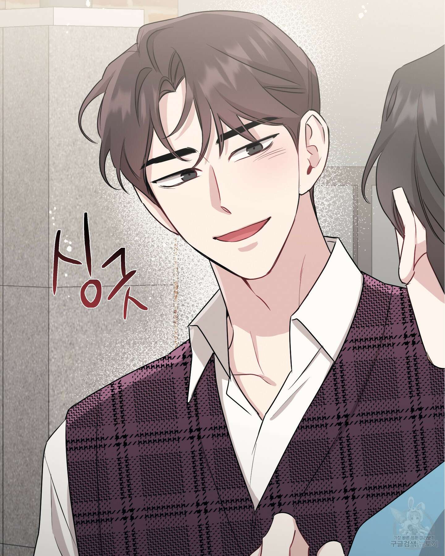 배드 키드 굿 파트너 38화 3