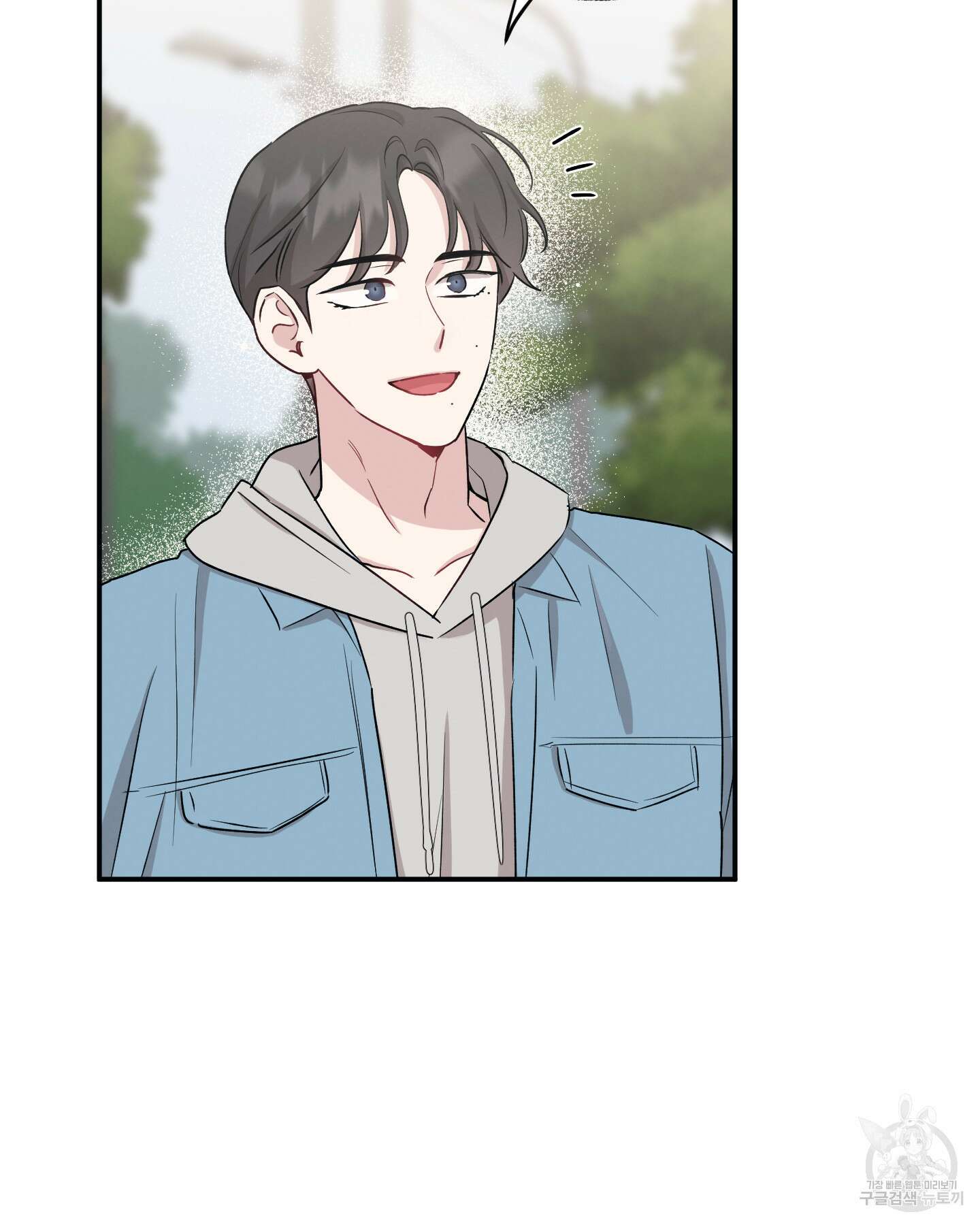 배드 키드 굿 파트너 38화 5