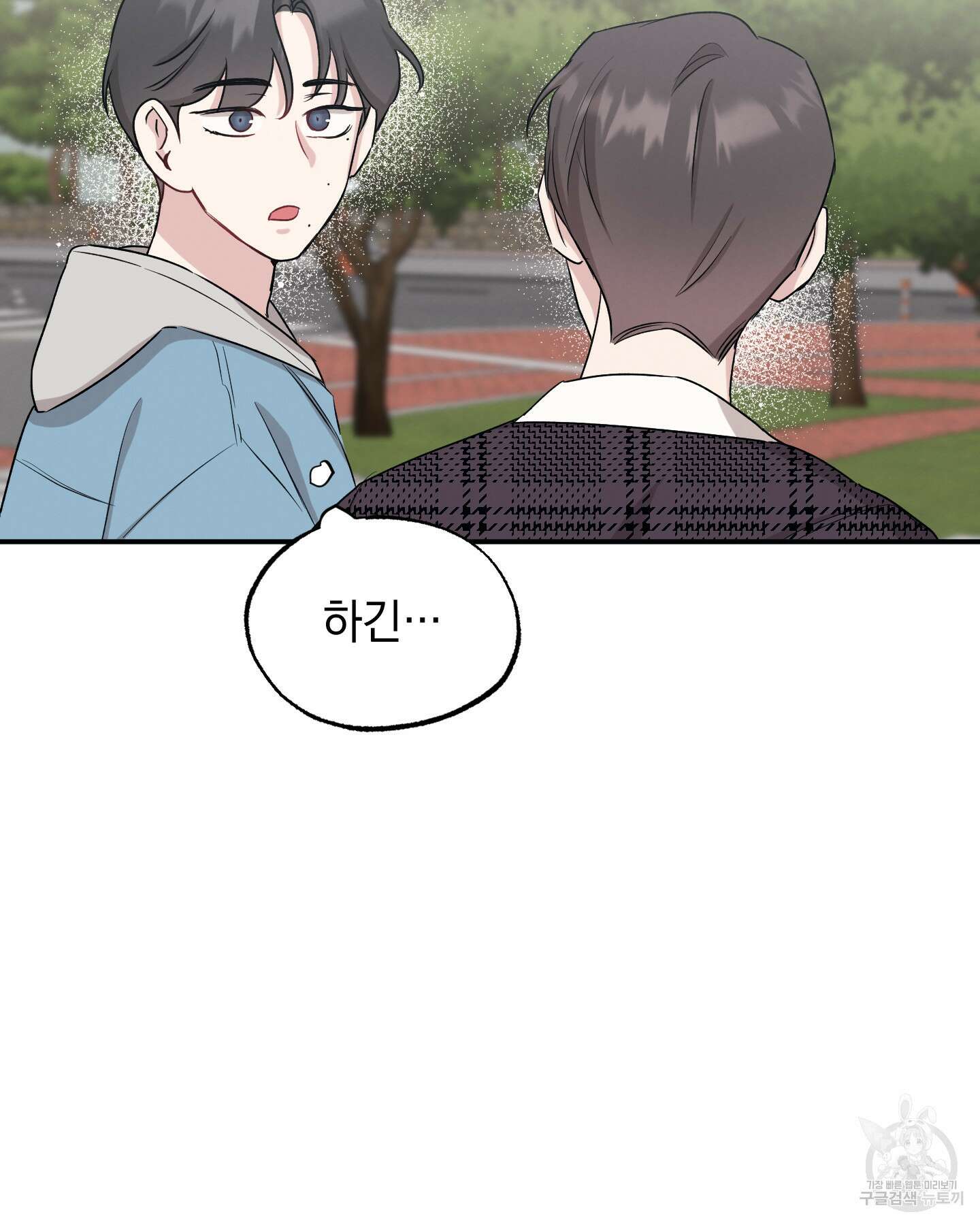 배드 키드 굿 파트너 38화 14