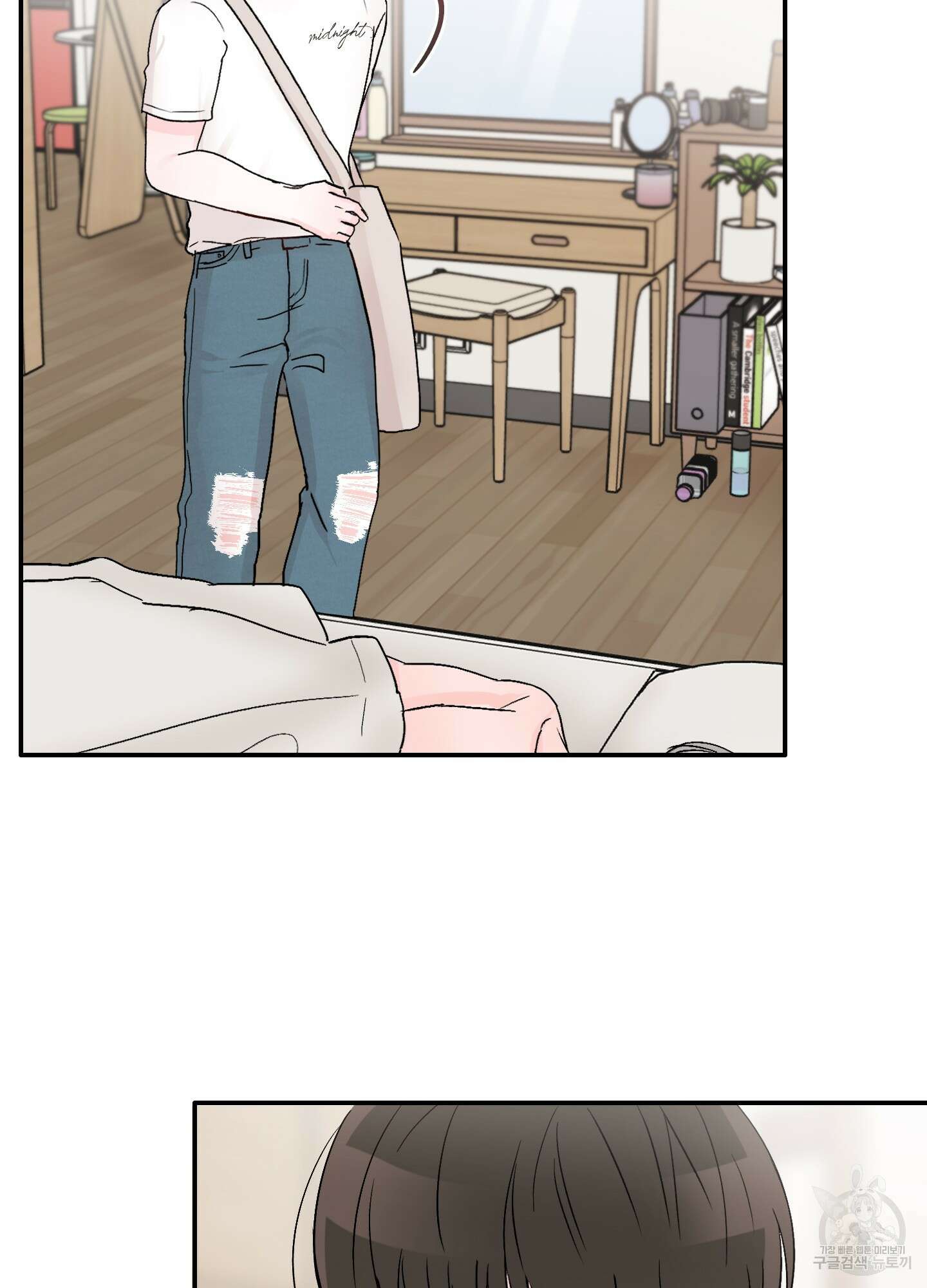 청춘, 예찬 19화 2