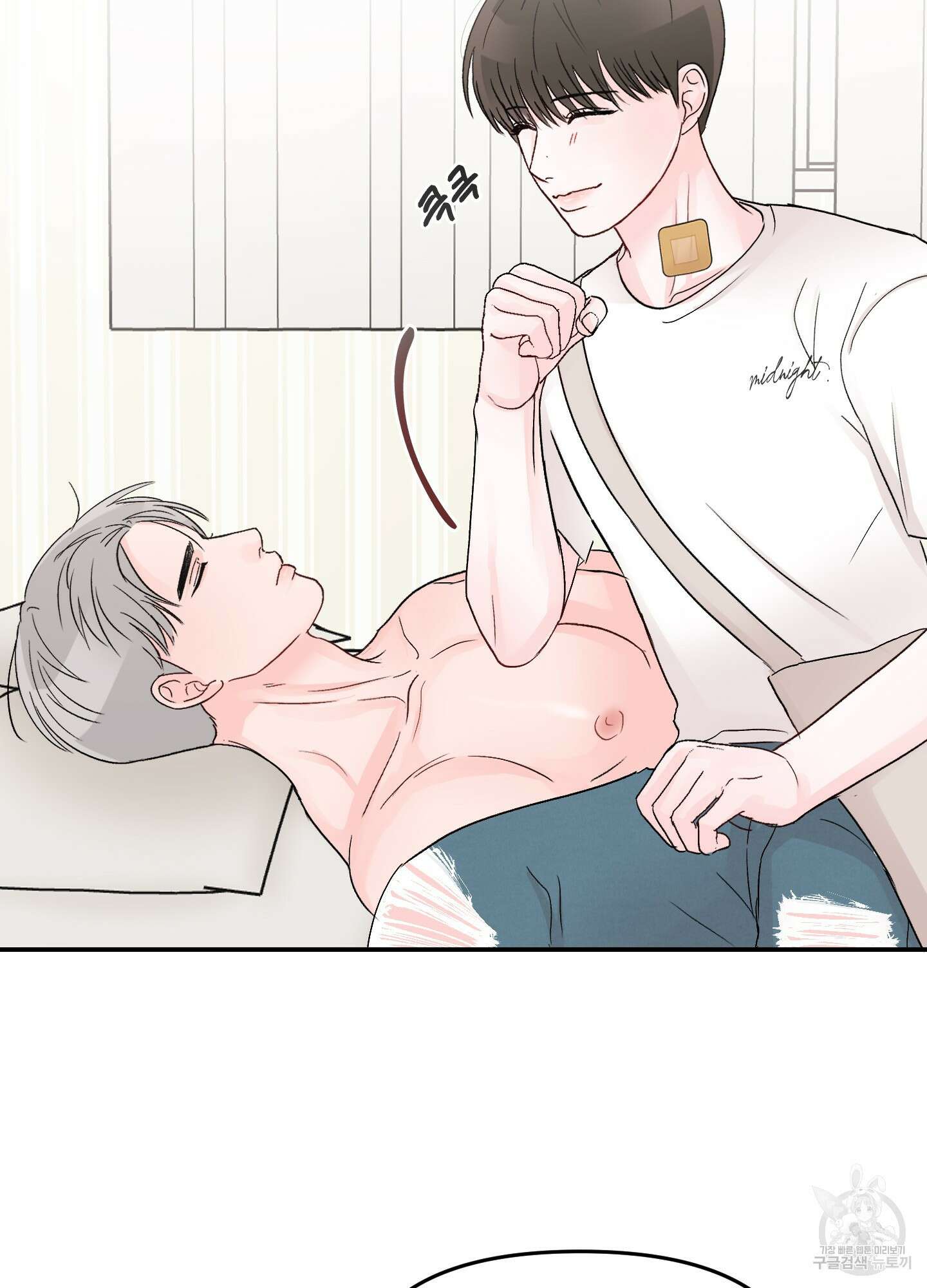청춘, 예찬 19화 4