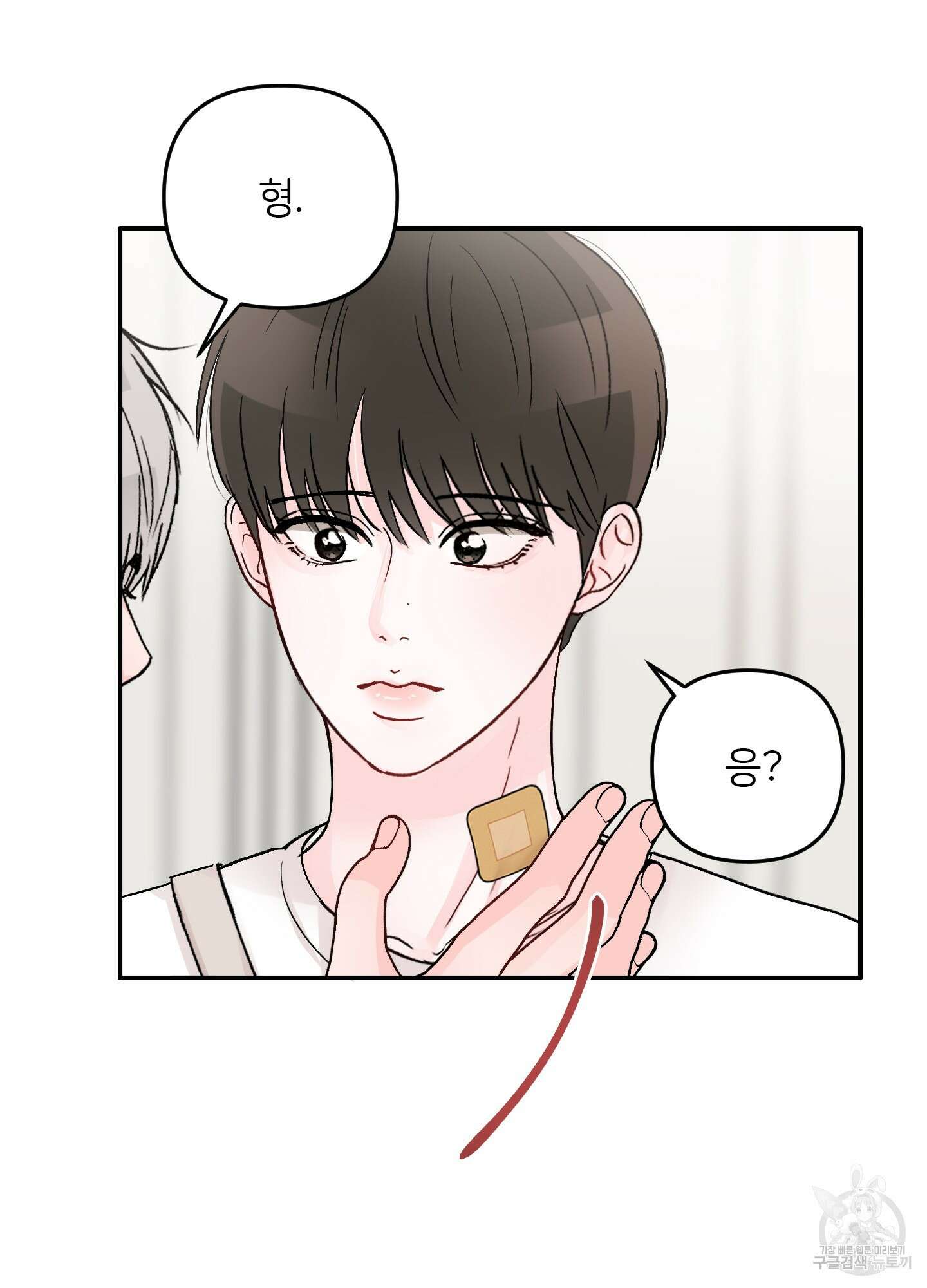 청춘, 예찬 19화 12