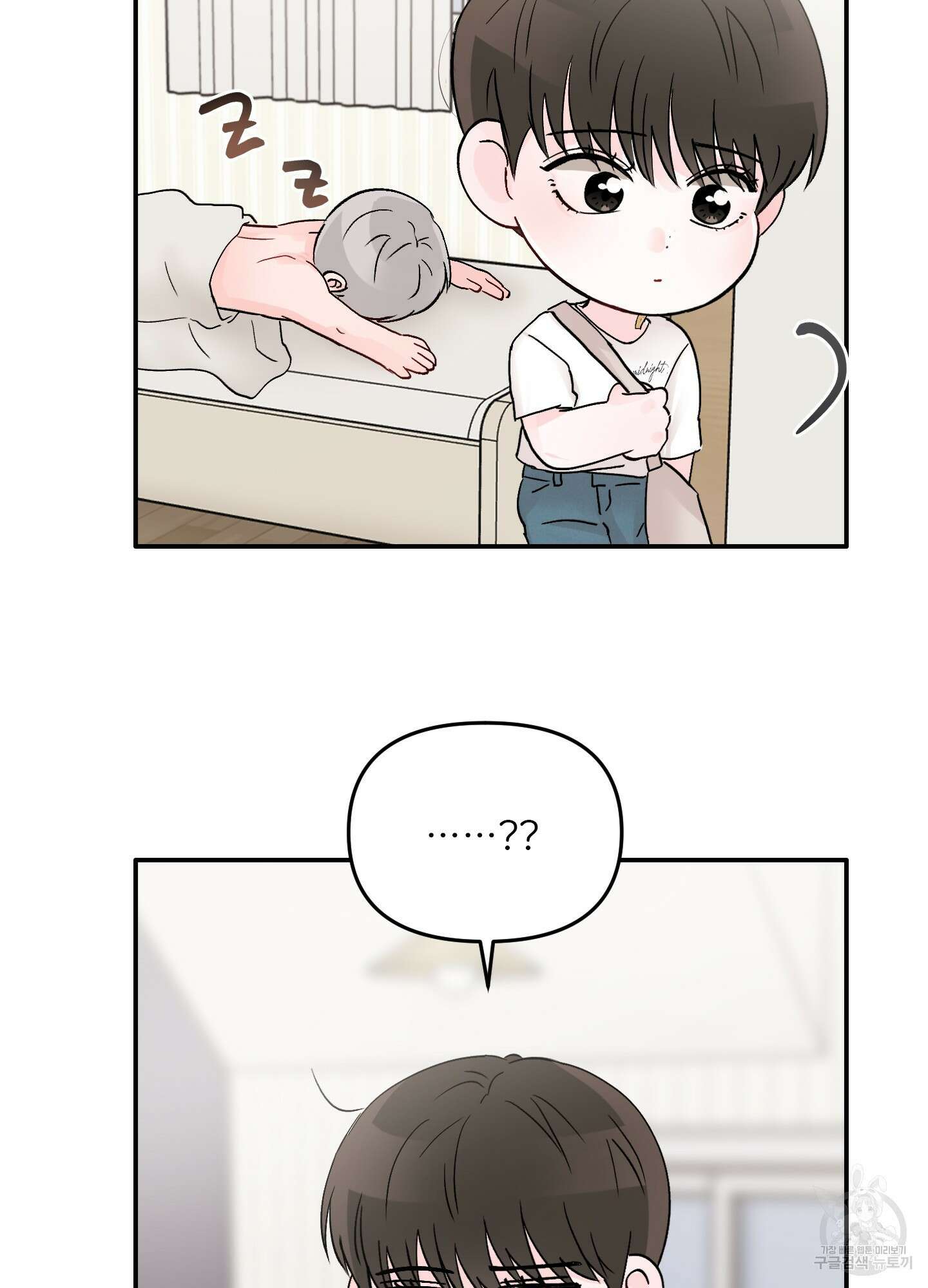청춘, 예찬 19화 16