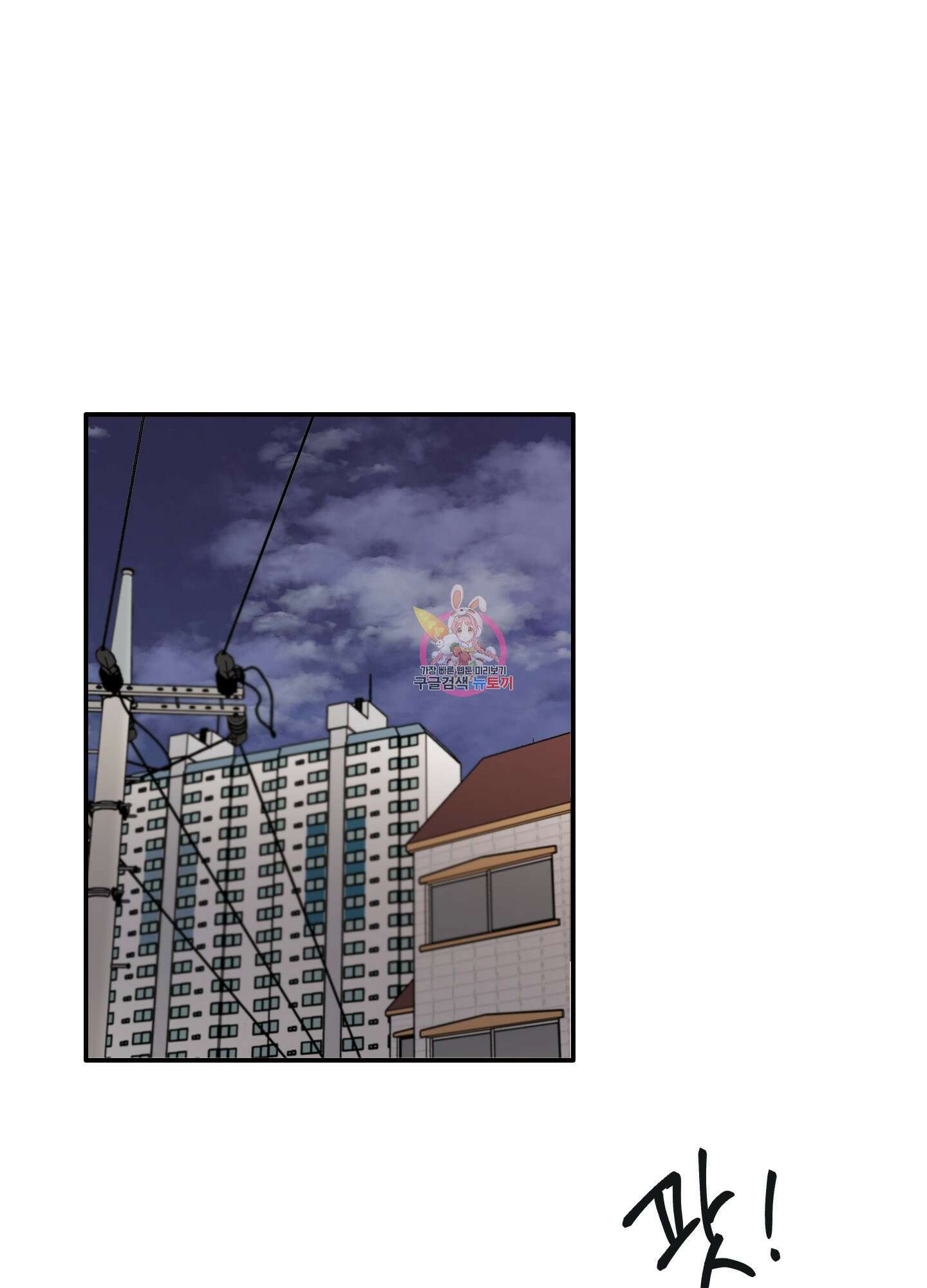 청춘, 예찬 29화 1