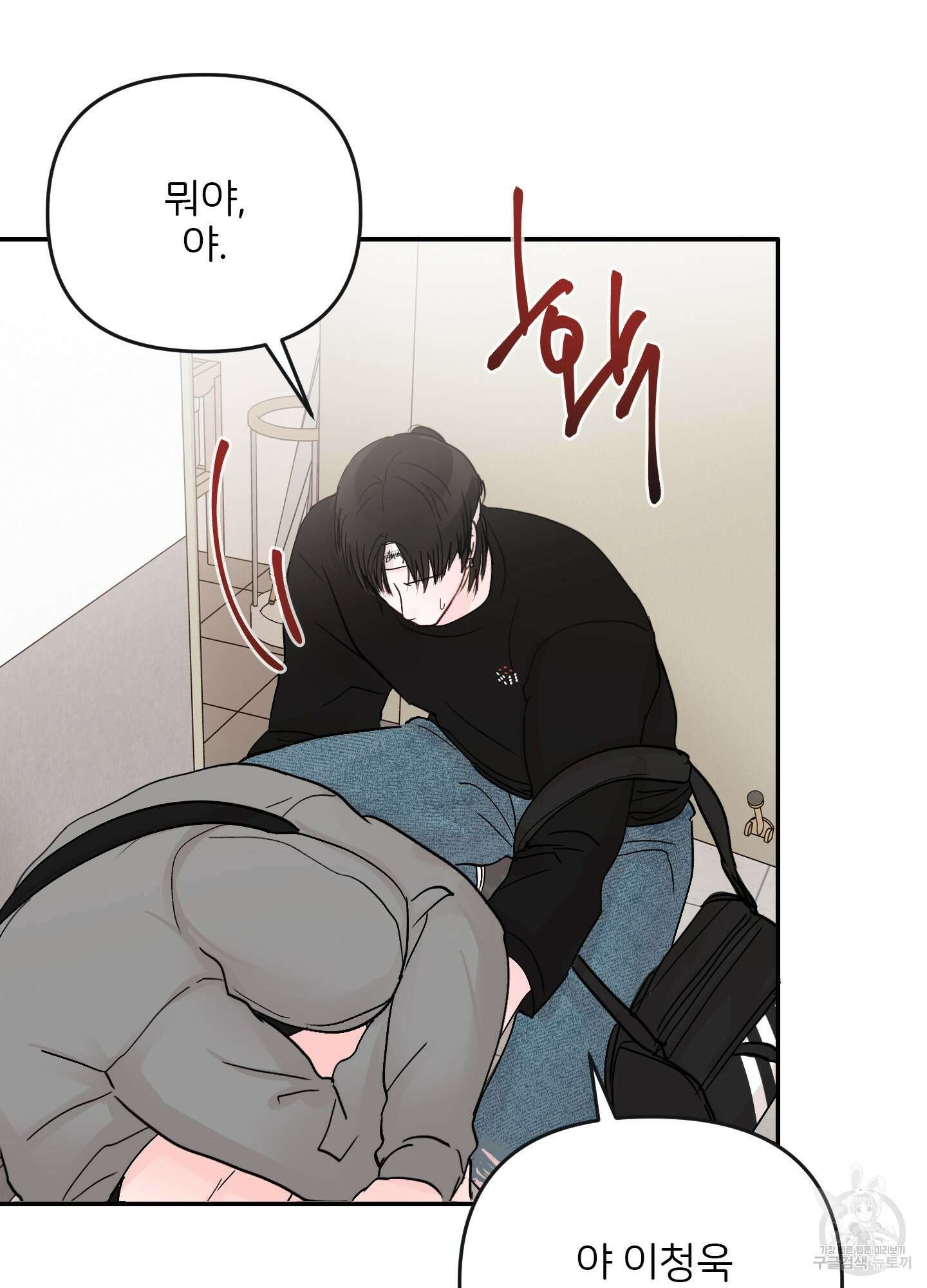 청춘, 예찬 29화 8