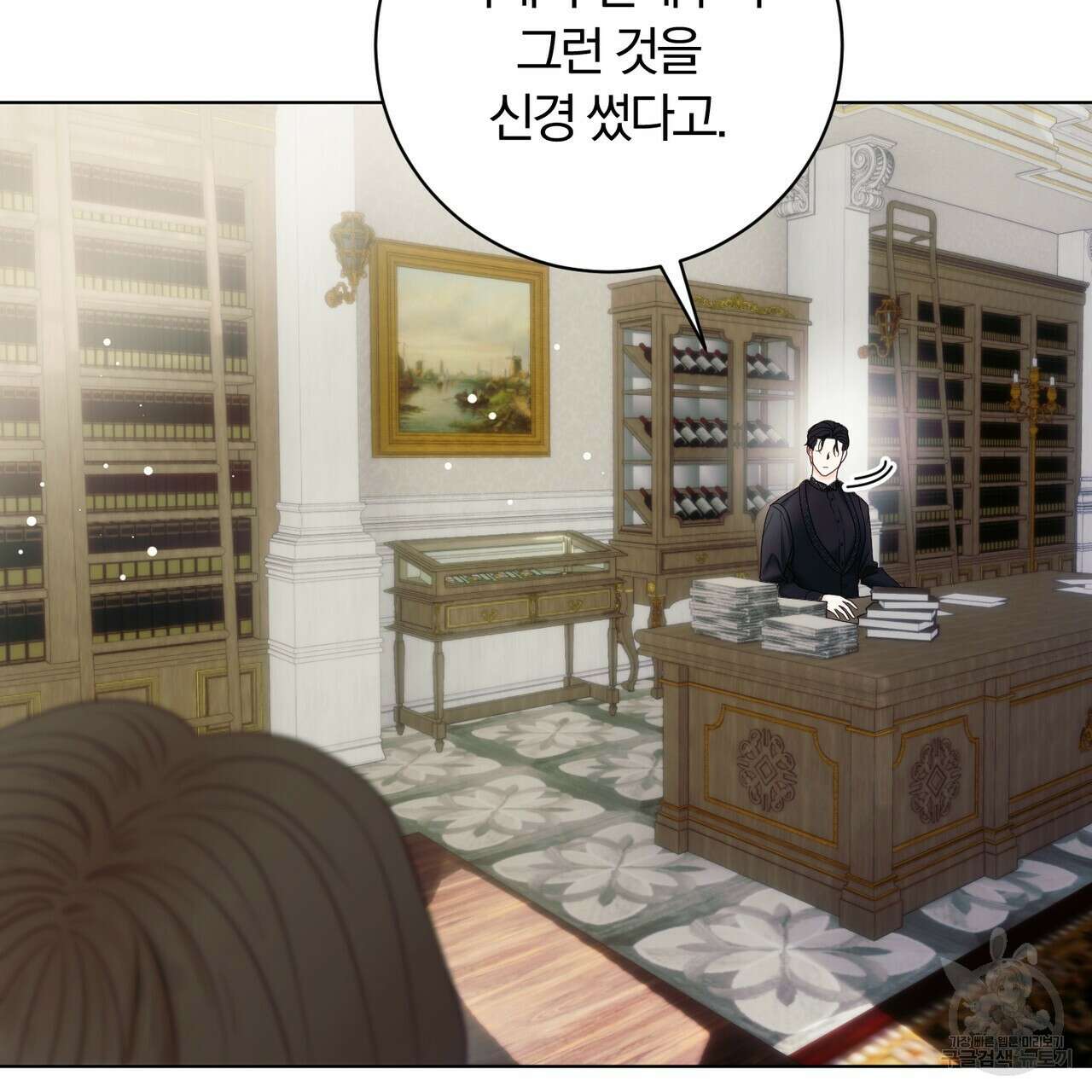 두 남편과의 결혼계약 10화 10