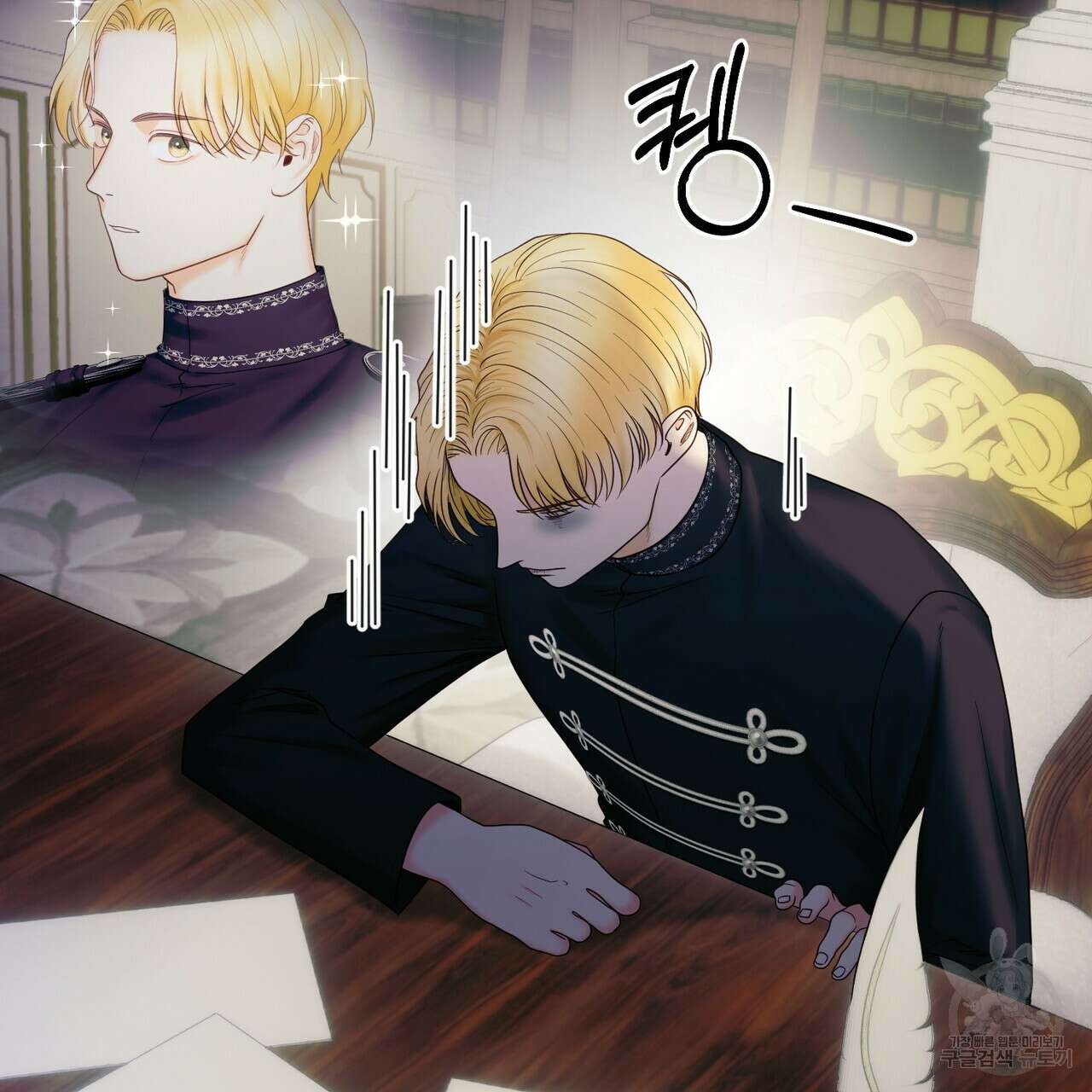 두 남편과의 결혼계약 10화 13