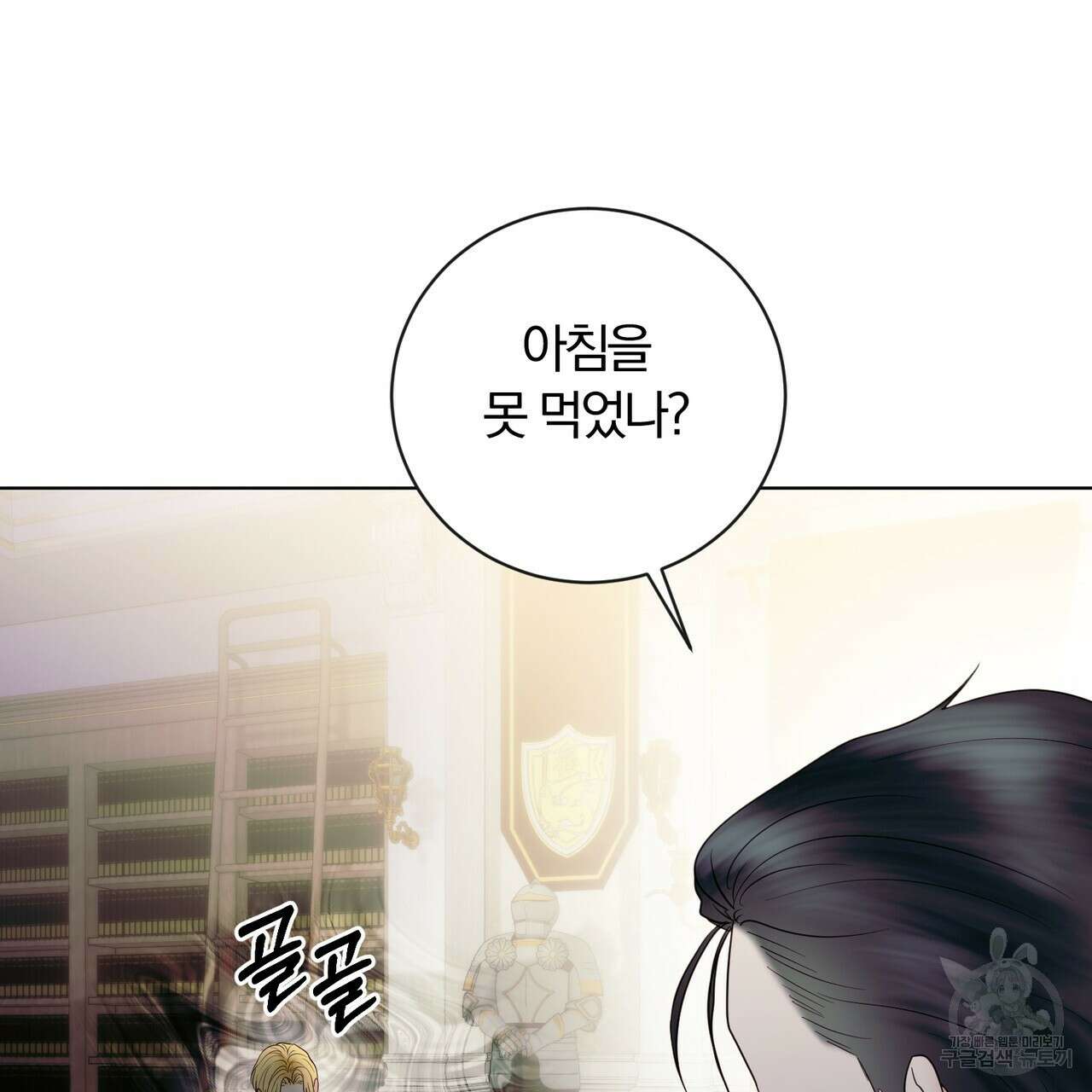 두 남편과의 결혼계약 10화 15