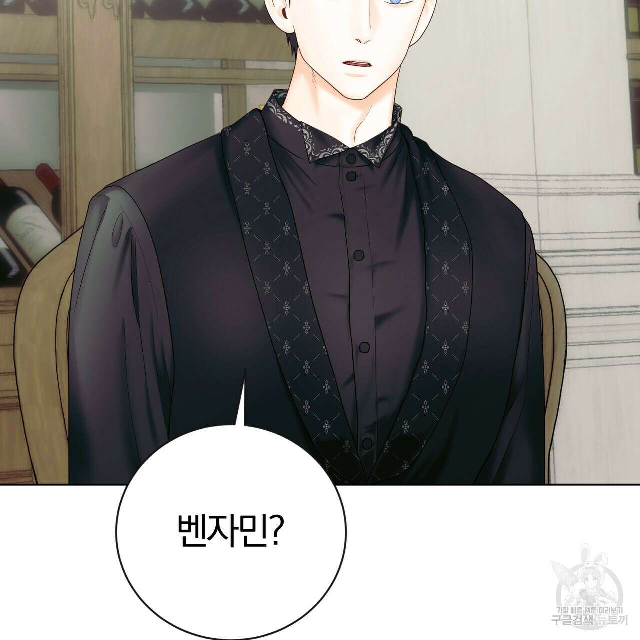 두 남편과의 결혼계약 10화 26