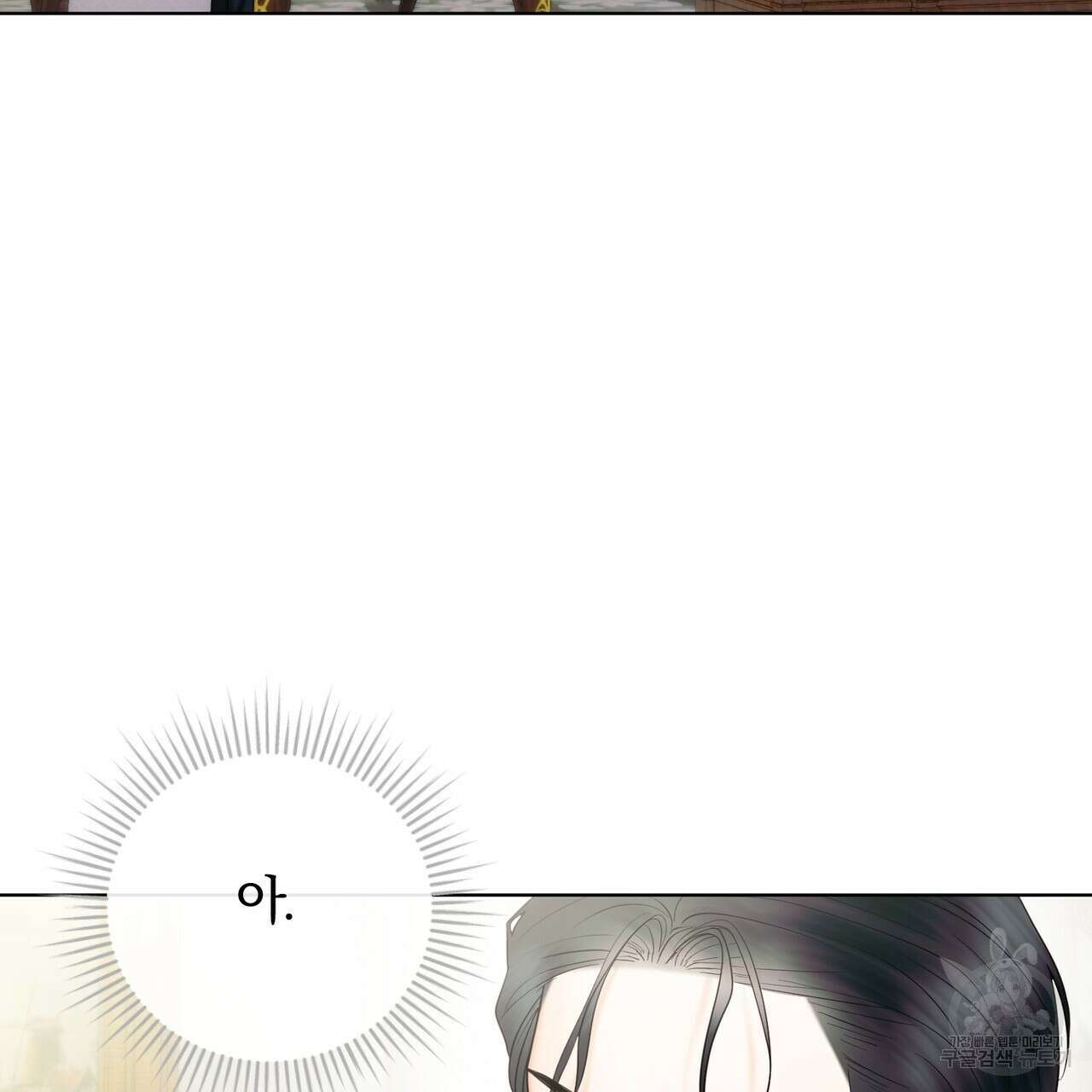 두 남편과의 결혼계약 10화 29