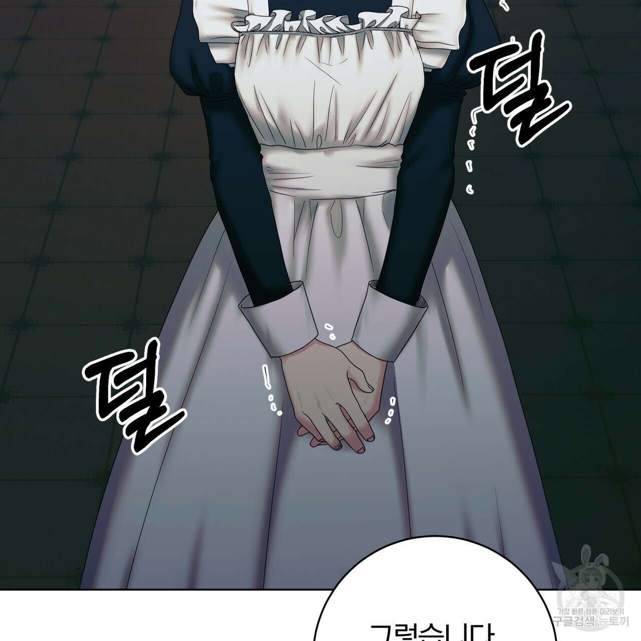 두 남편과의 결혼계약 16화 4