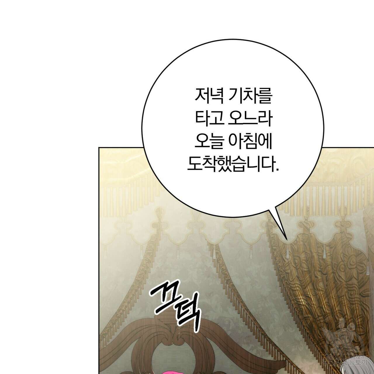 두 남편과의 결혼계약 26화 16