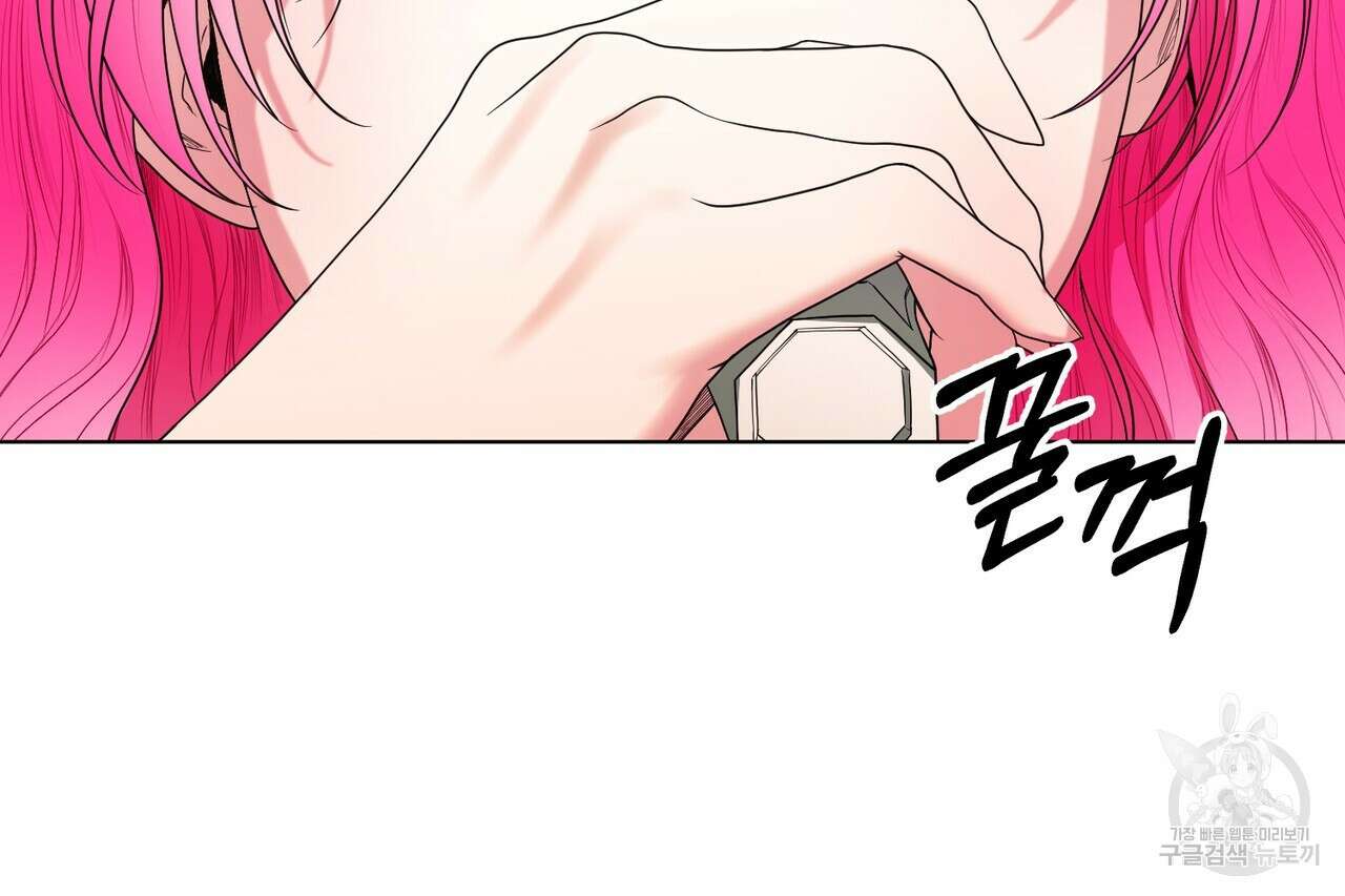 두 남편과의 결혼계약 26화 32