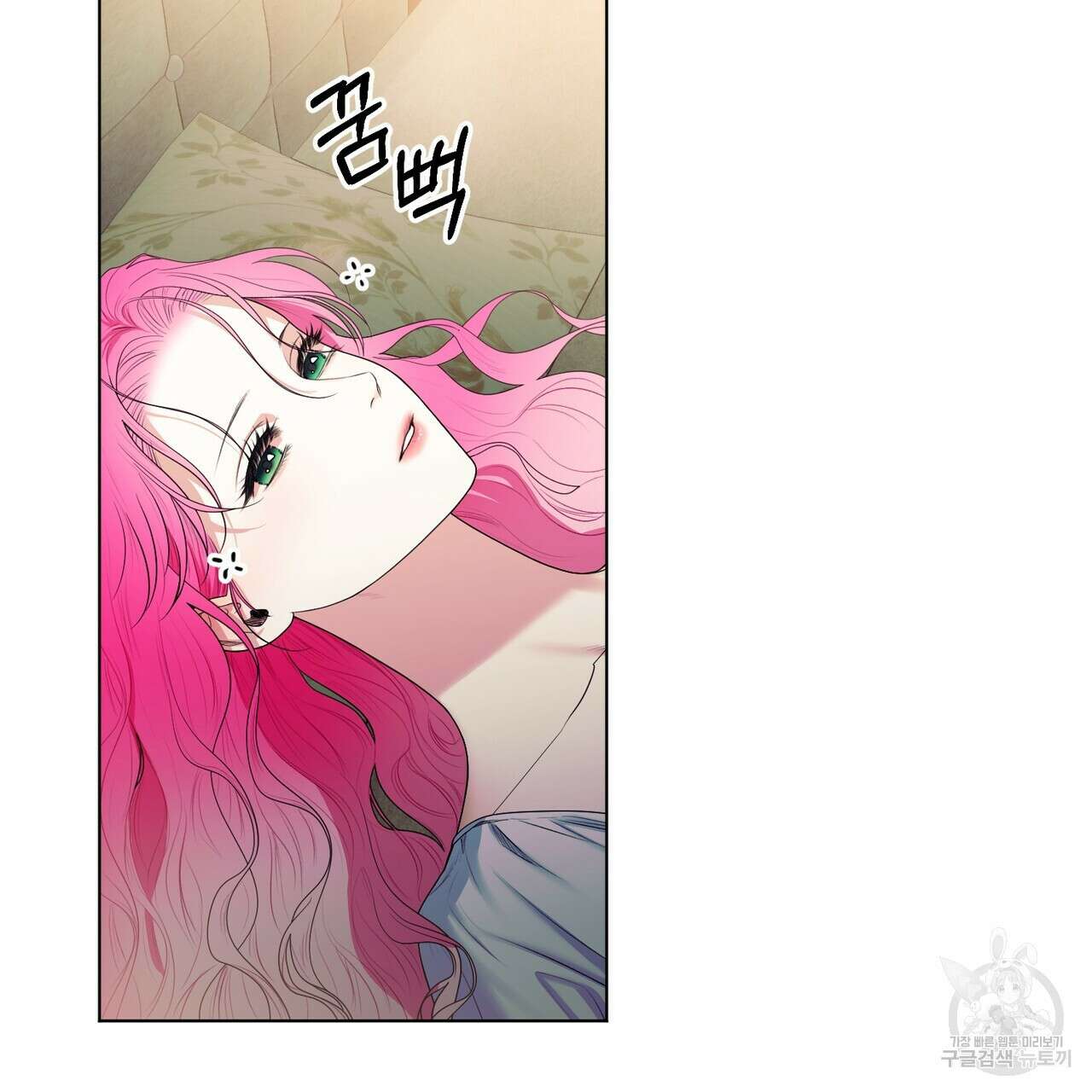 두 남편과의 결혼계약 26화 44
