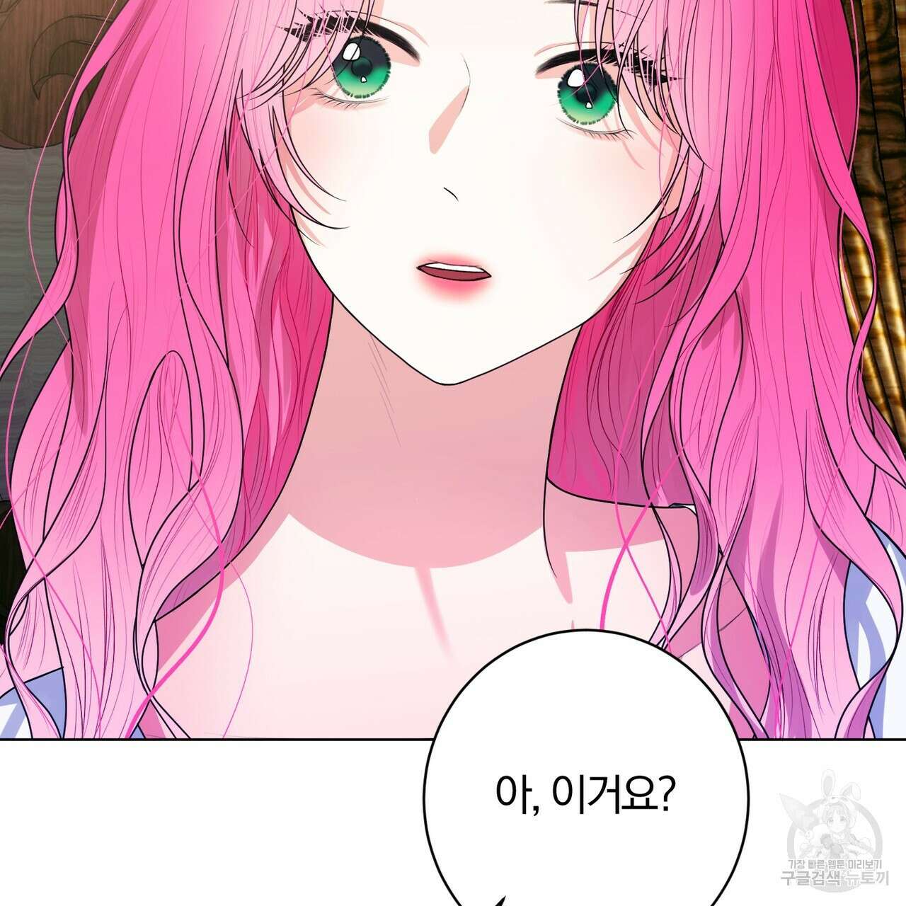 두 남편과의 결혼계약 26화 53